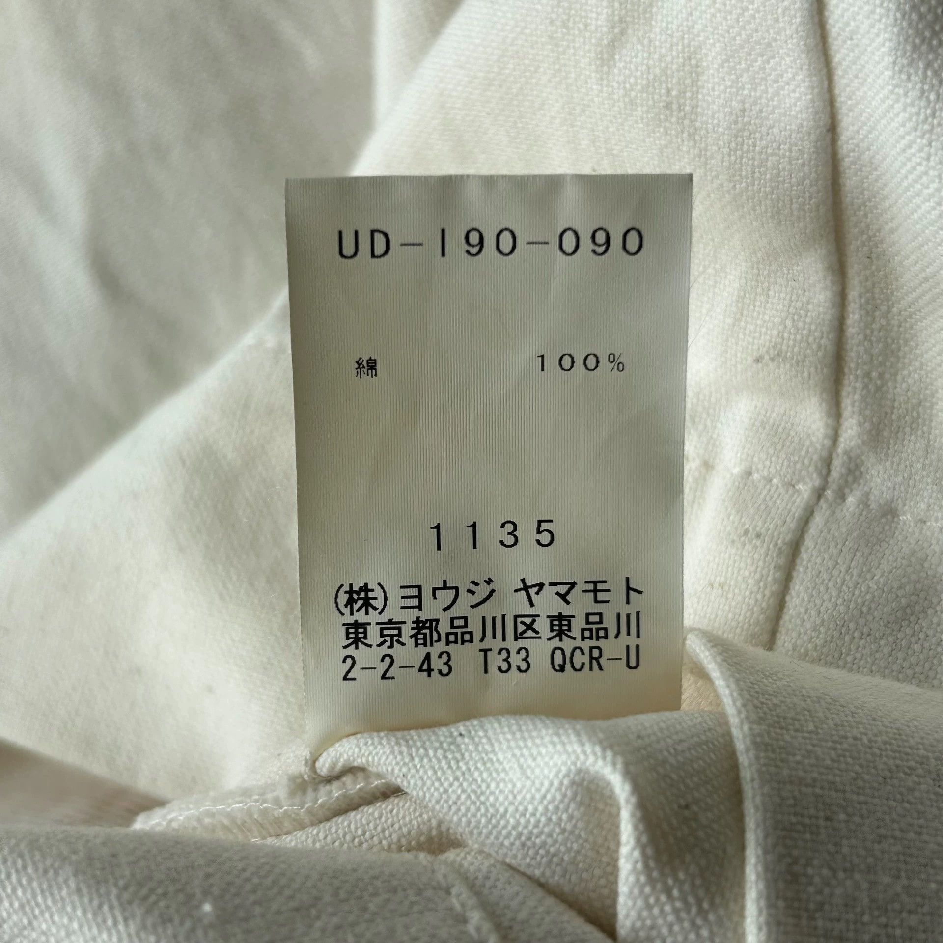 Yohji Yamamoto Yohji Yamamoto 17SS Yuka Asakura Sketch Tote Bag Size ONE SIZE - 7 Thumbnail