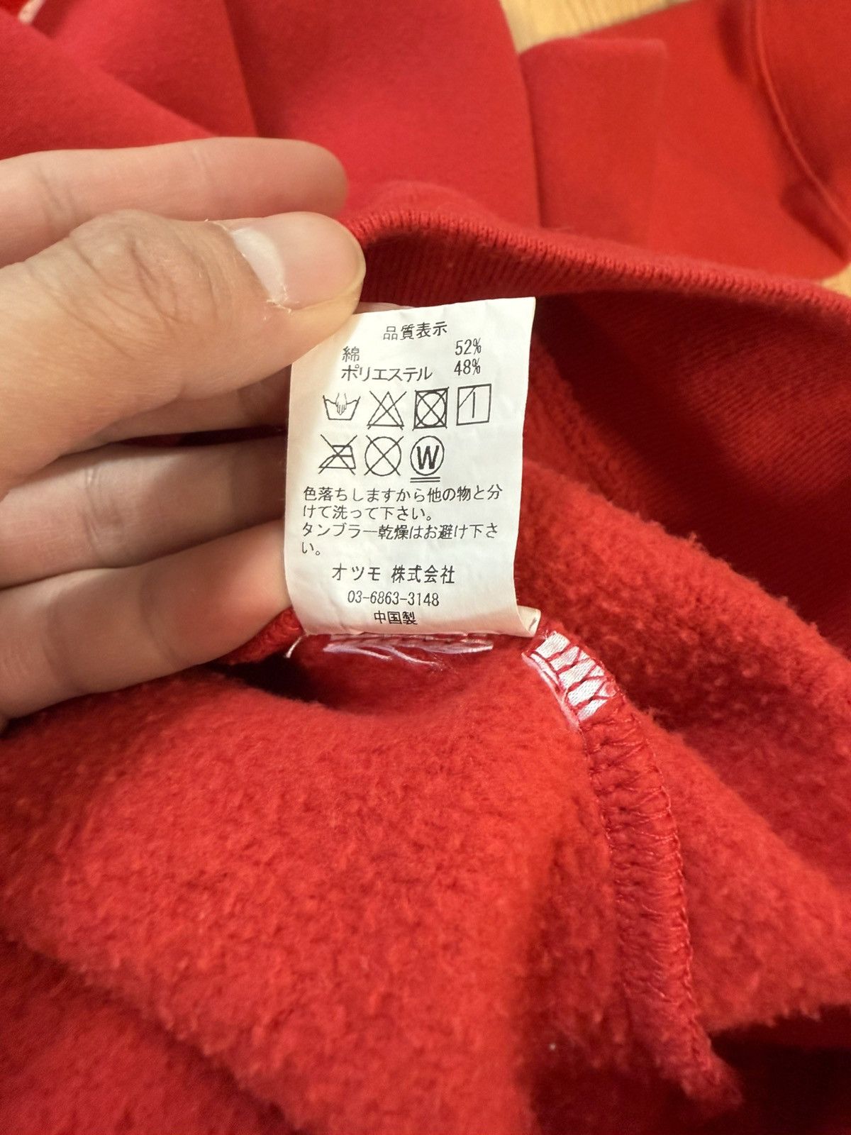 Human Made Human Made Nigo Happiness Rewind Red Hoodie Size US M / EU 48-50 / 2 - 9 Thumbnail
