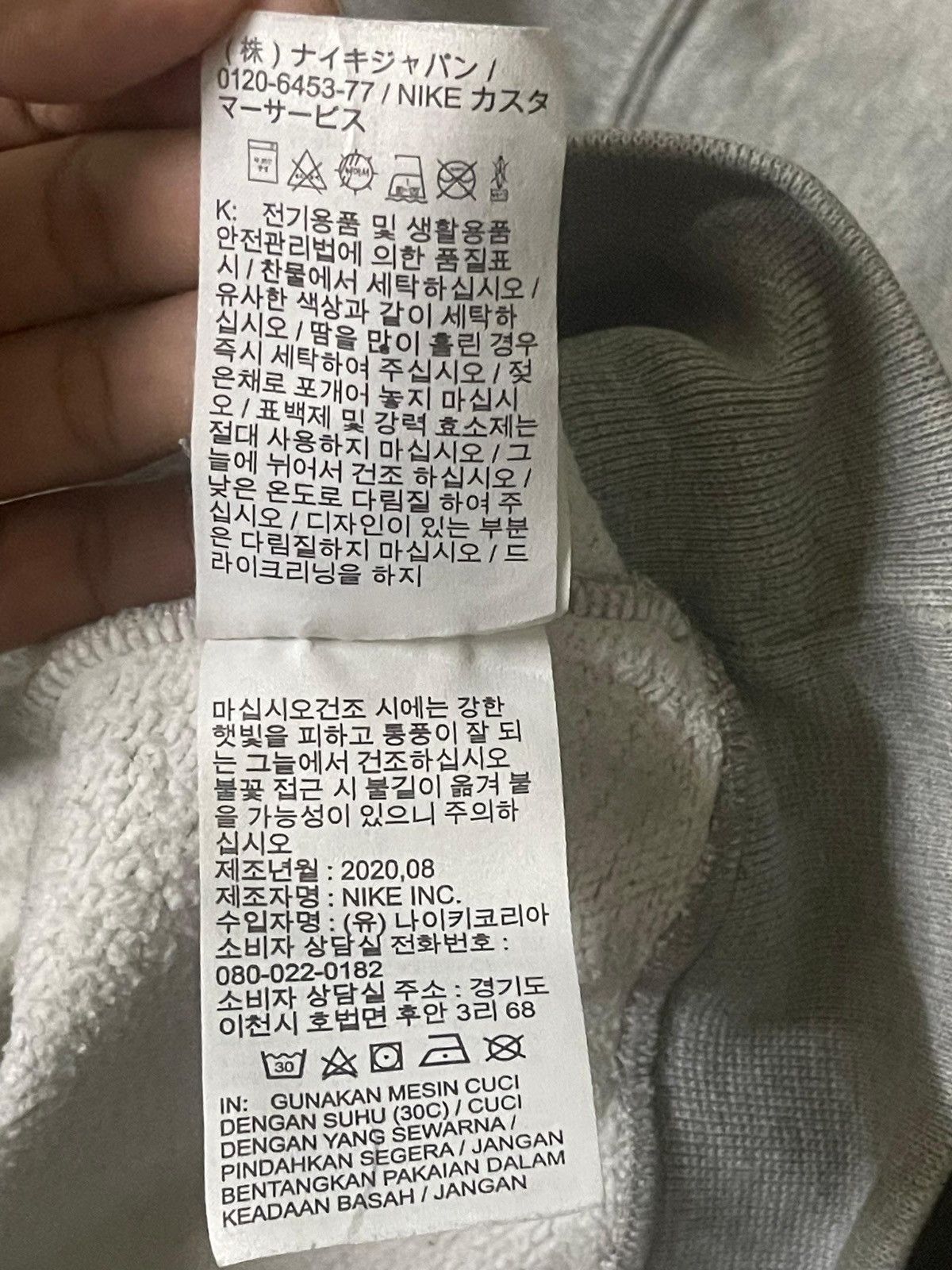 Nike × Stussy Y2K Nike x Stussy Sweatshirt Size US M / EU 48-50 / 2 - 11 Thumbnail