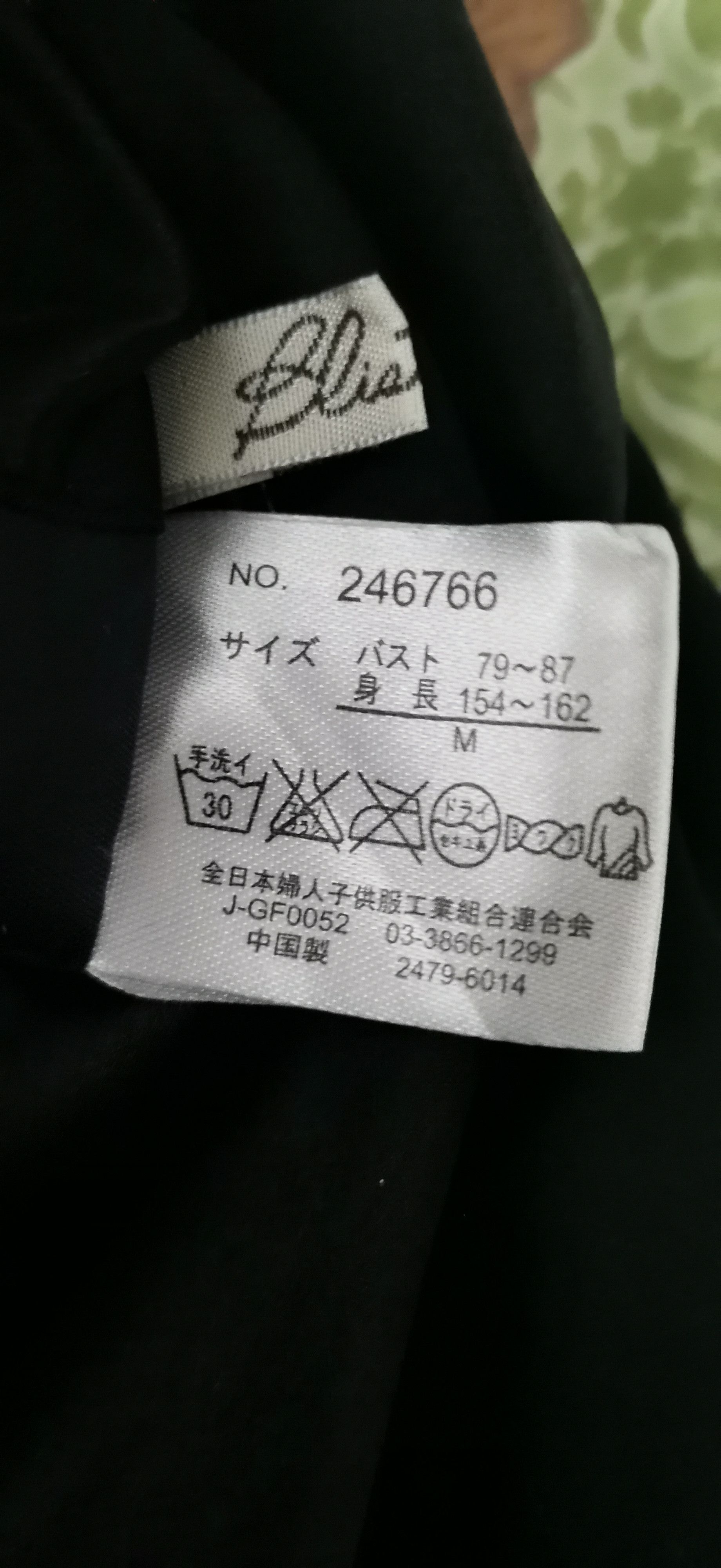 Other Reversible Sukajan Souvenir Jacket- Floral Embroidery- M Size US M / EU 48-50 / 2 - 5 Thumbnail