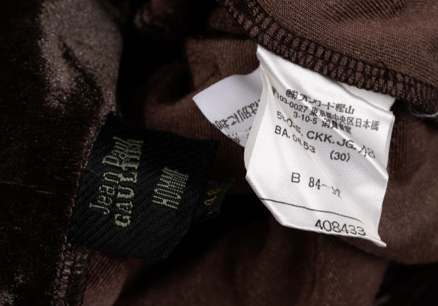 Jean Paul Gaultier Glossy Velvet High Neck Top in Dark Brown, Size 48 Size US M / EU 48-50 / 2 - 13 Thumbnail