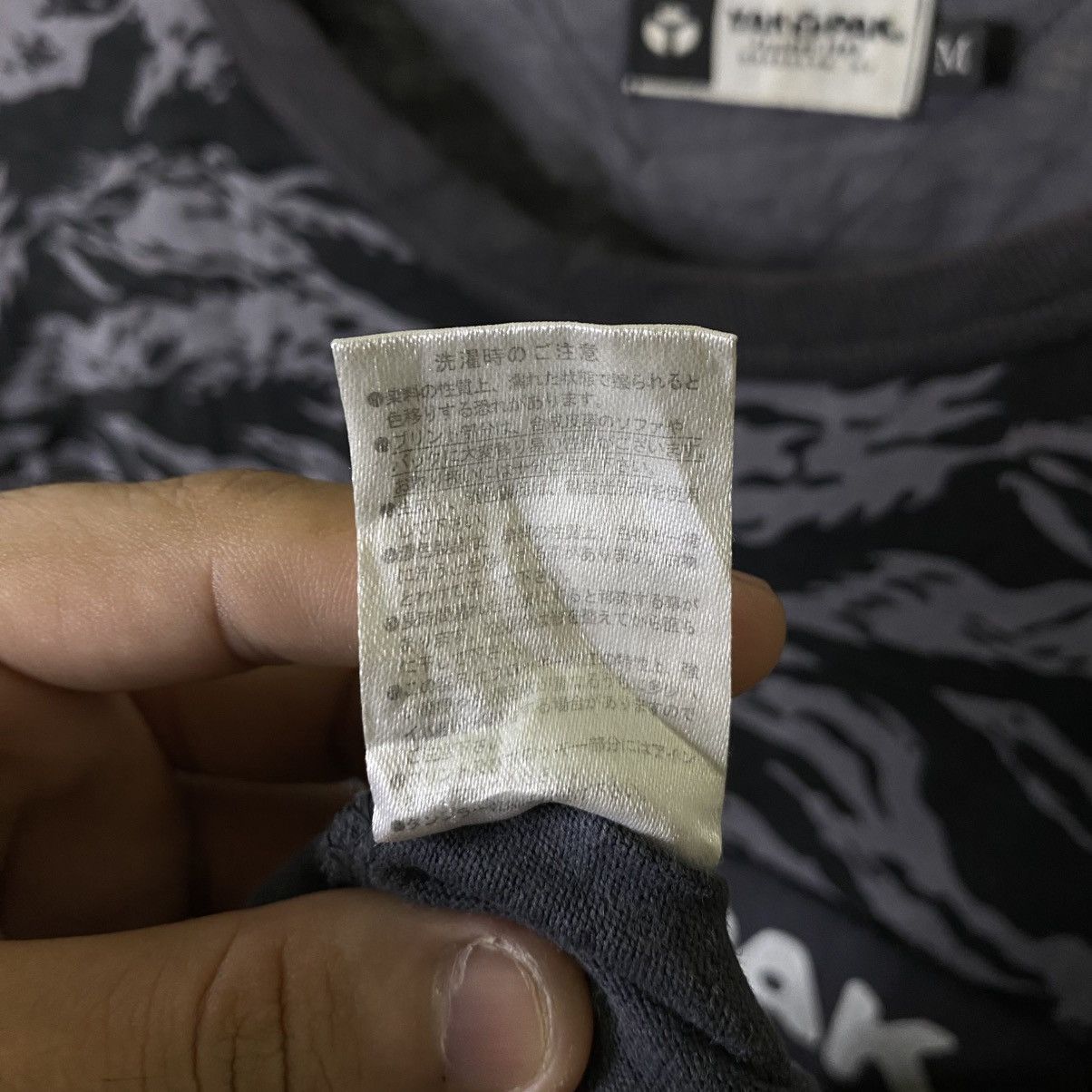 Vexed Generation Yak Pak Bogo Tiger Stripes Camo T Shirt Size US M / EU 48-50 / 2 - 6 Thumbnail