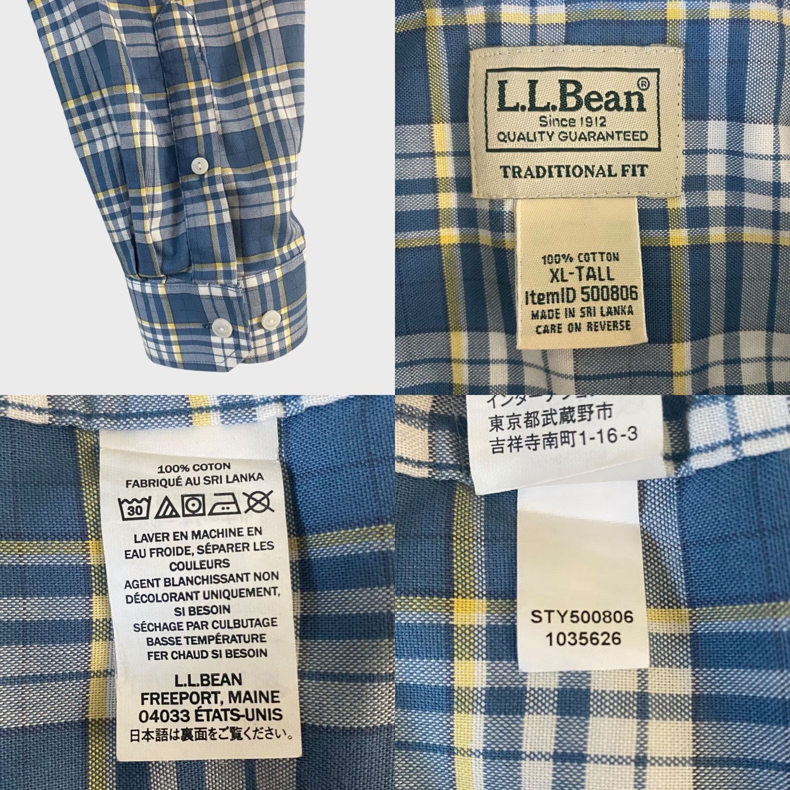 Vintage L.L. Bean Shirt XLT Tall Long Sleeve Traditional Blue Plaid Button Down Mens Size US XL / EU 56 / 4 - 8 Thumbnail