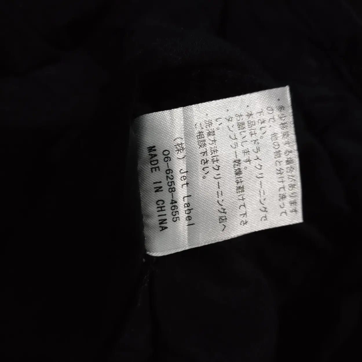 Le Grande Bleu (L.G.B.) Jet label velvet drawstring flare pant Size US 29 - 7 Thumbnail