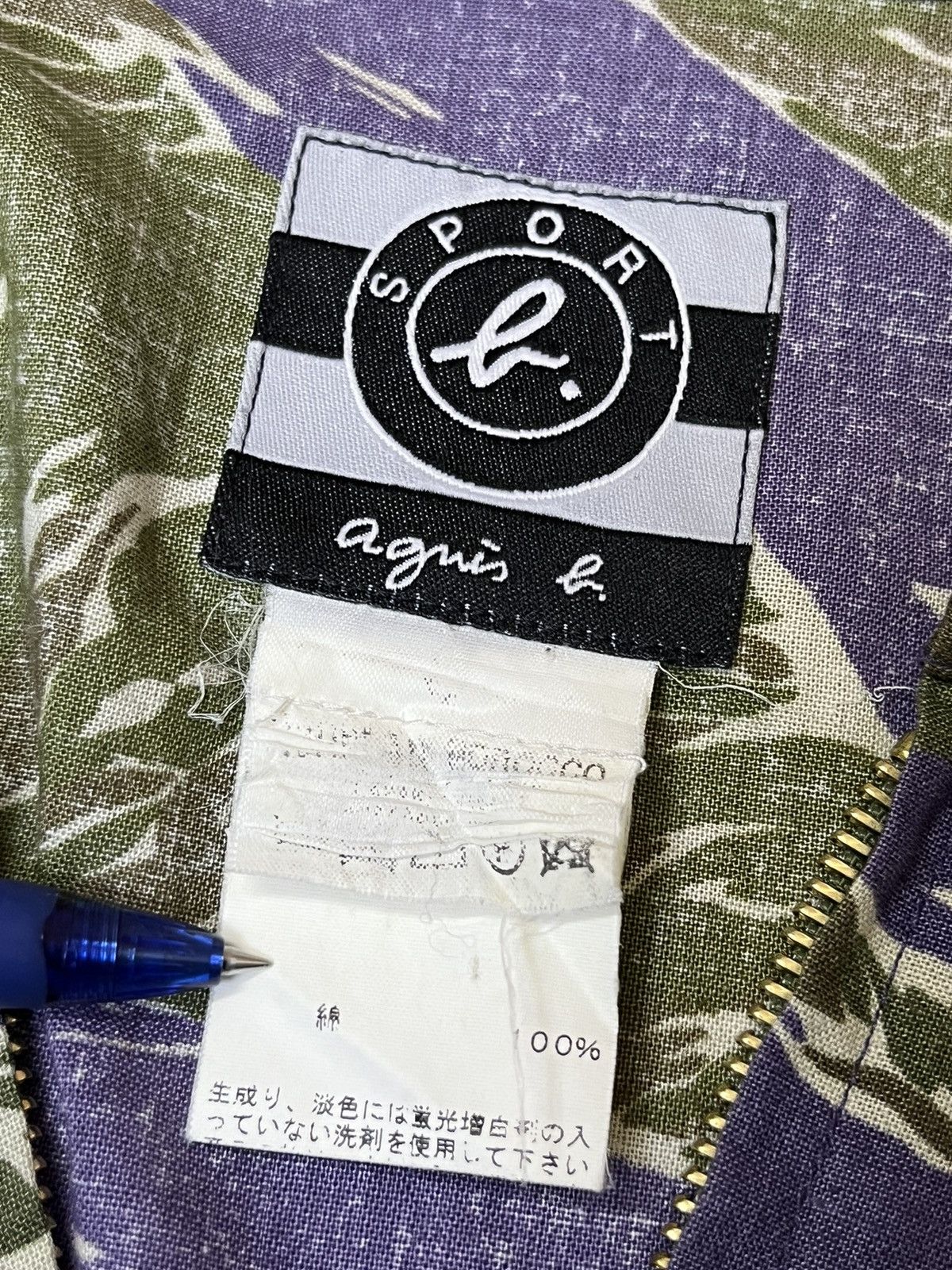 agnes b. AGNES B. SPORT CAMO TIGER STRIPED ZIPPER L/S SHIRT Size XS / US 0-2 / IT 36-38 - 11 Thumbnail