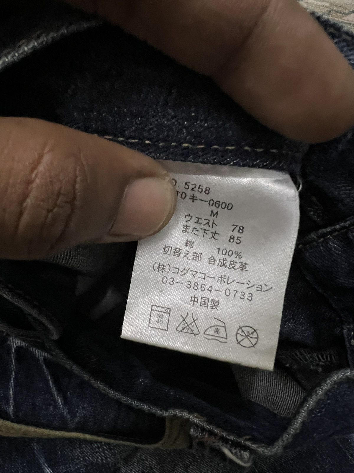 Japanese Brand FLARED💥ROOT TREE STYLE DISTRESSED DENIM PANT Size US 30 / EU 46 - 8 Thumbnail