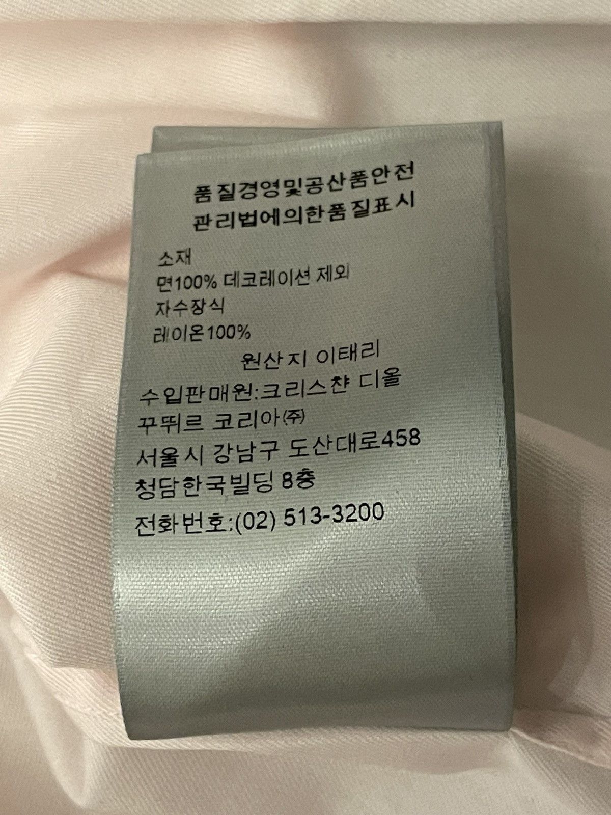 Dior Dior shirt with logo embroidery Size US XXS / EU 40 - 9 Thumbnail