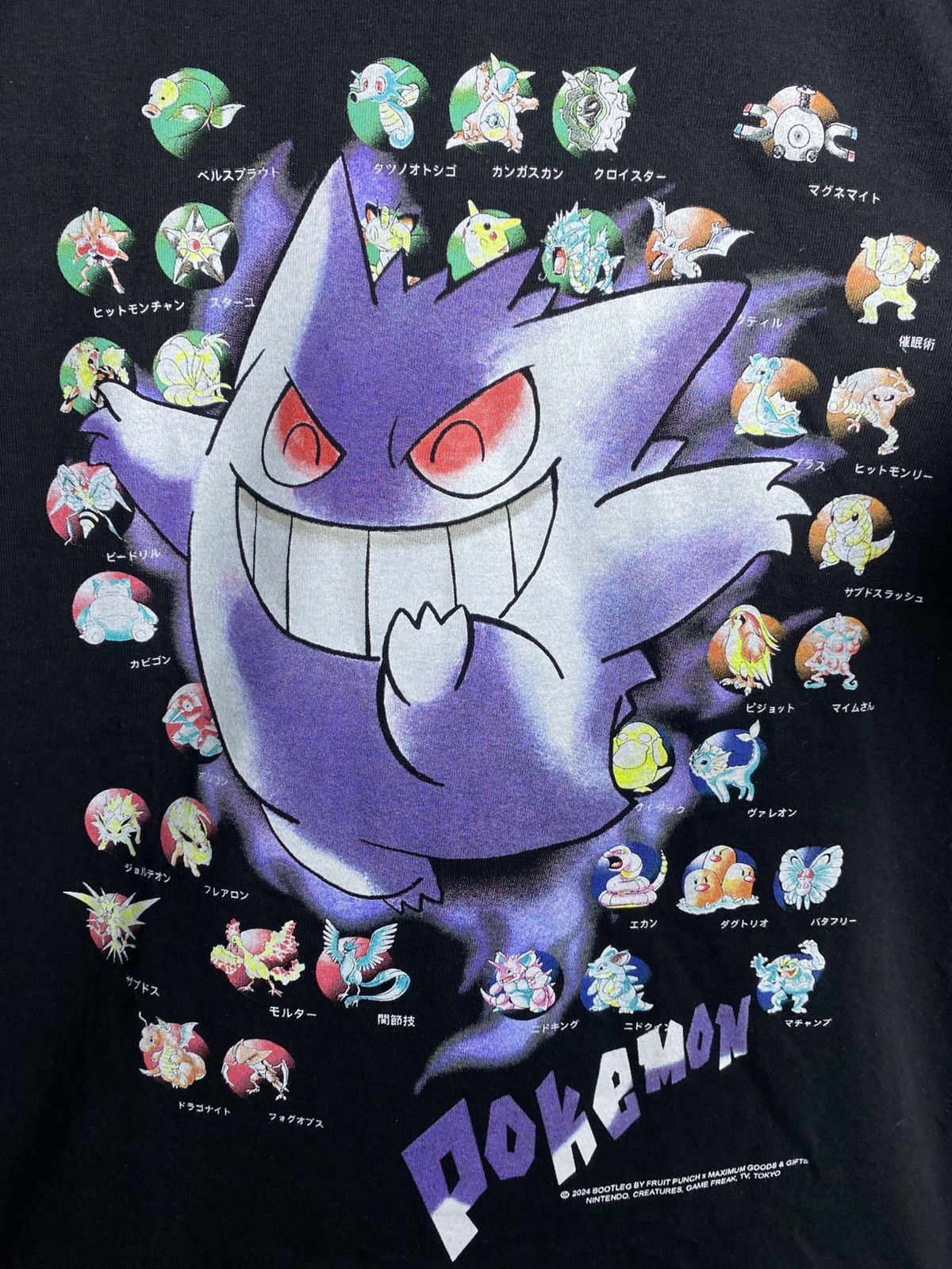 Anime Pokemon Gengar Bootleg Japanese Cartoon Vintage Size US L / EU 52-54 / 3 - 3 Thumbnail