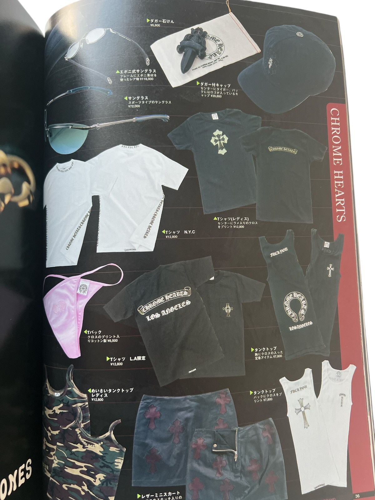 Chrome Hearts Chrome Hearts Magazine Essential Items book 04 sliver cross Size ONE SIZE - 7 Thumbnail