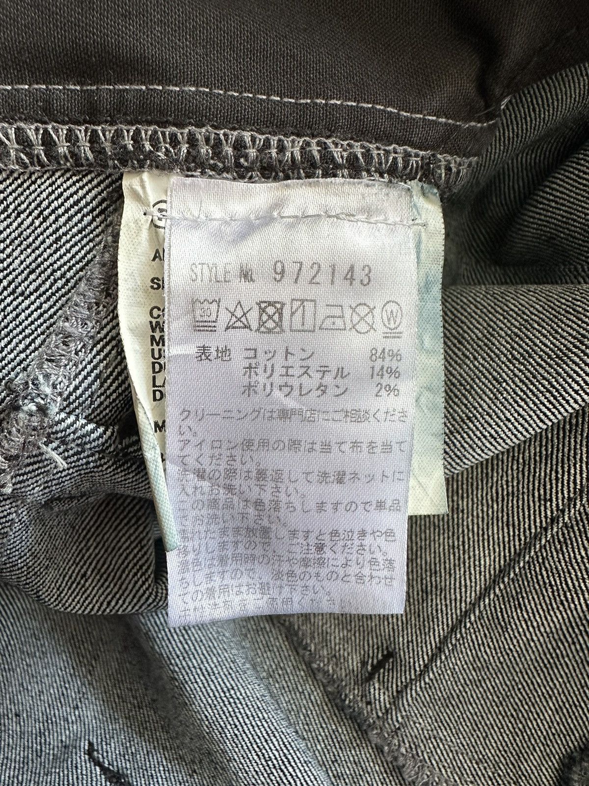 AFFXWRKS × Kiko Kostadinov Affix Works utility cargo pant Size US 34 / EU 50 - 11 Thumbnail