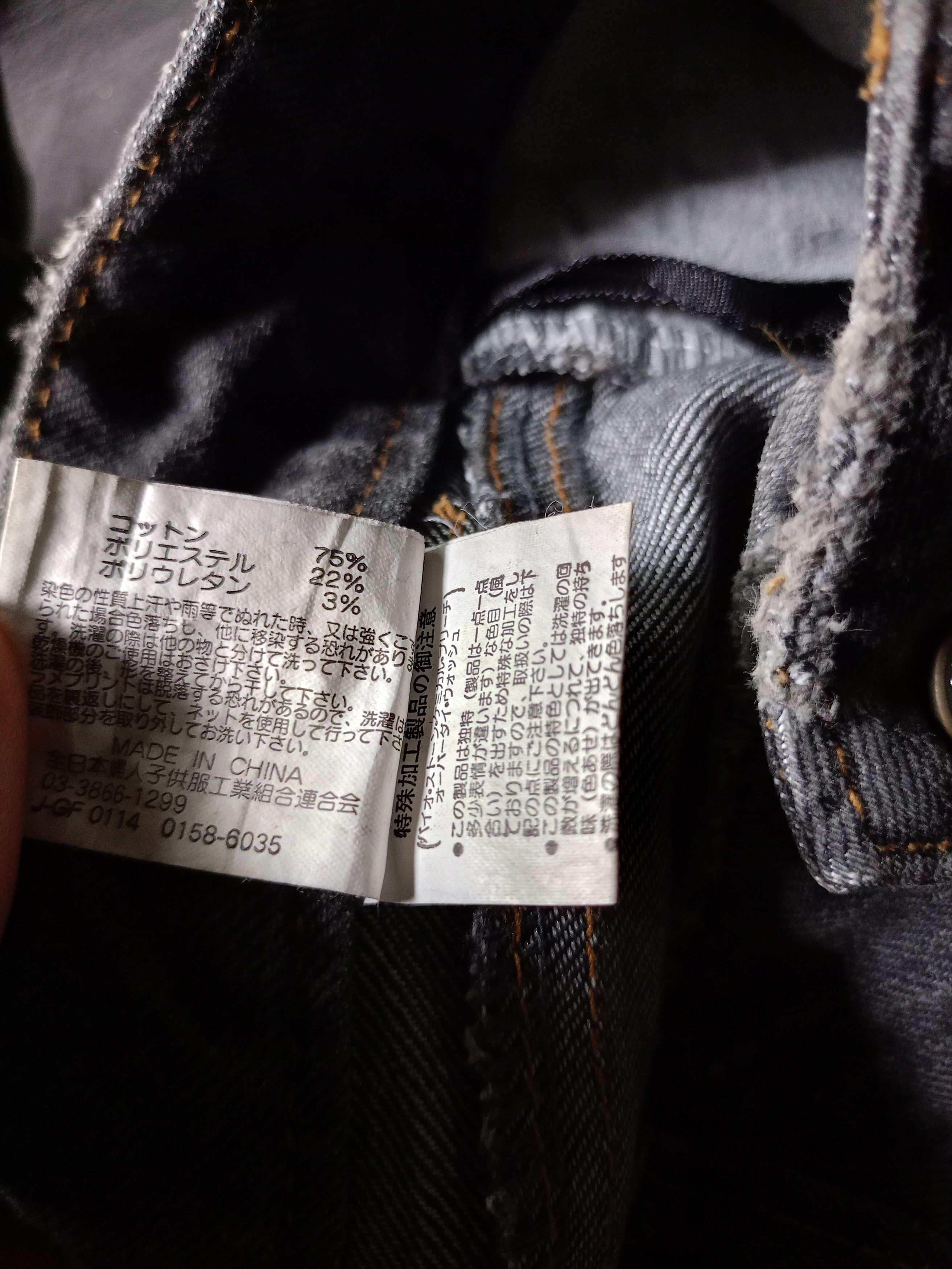 If Six Was Nine × Japanese Brand Unbrand Flared Denim pants style ifsixwasnine Size US 28 / EU 44 - 5 Thumbnail