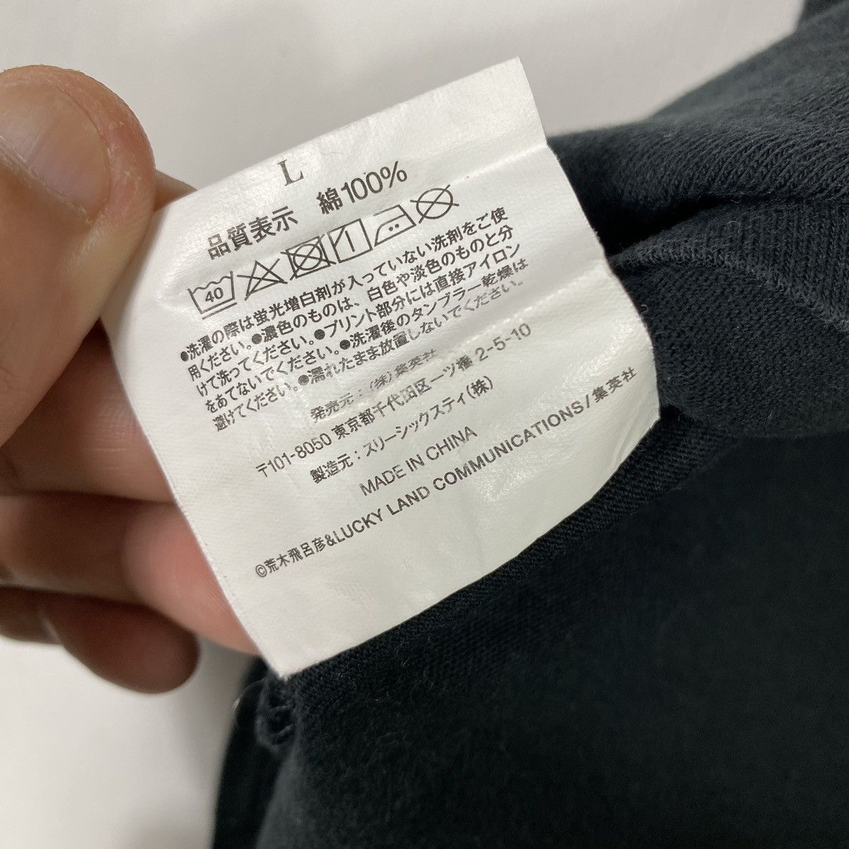 Anime HIROHIKO ARAKI JOJO EXHIBITION STARDUST CRUSADERS ANIME TEE Size US L / EU 52-54 / 3 - 11 Thumbnail