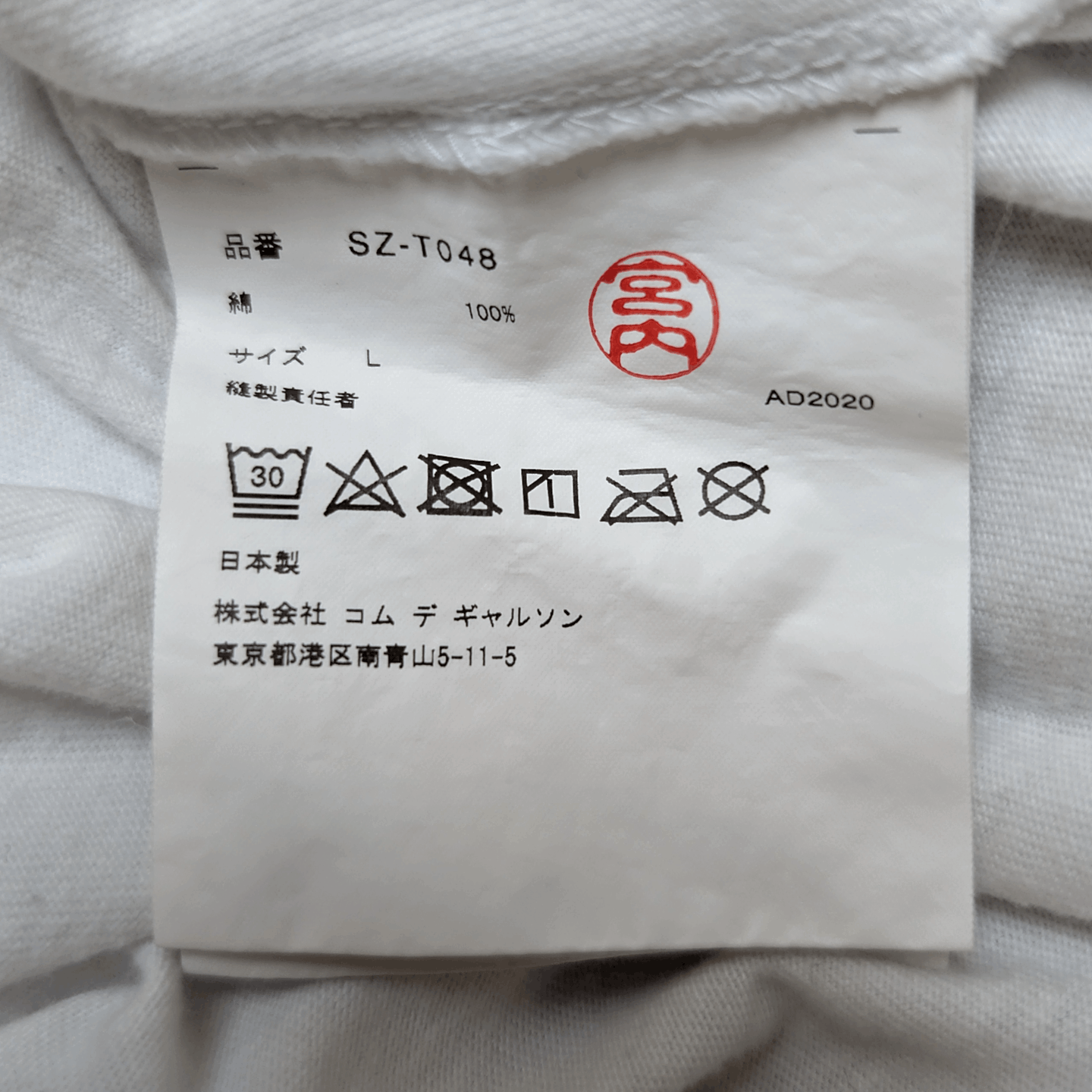 CDG by Comme des Garcons CDG x Online Ceramics White Pumpkin T Shirt Large Size US L / EU 52-54 / 3 - 5 Thumbnail