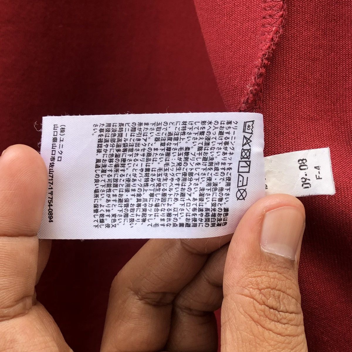 Uniqlo UNIQLO DRY Stretch Sweat Full-Zip Hoodie Size US L / EU 52-54 / 3 - 18 Thumbnail