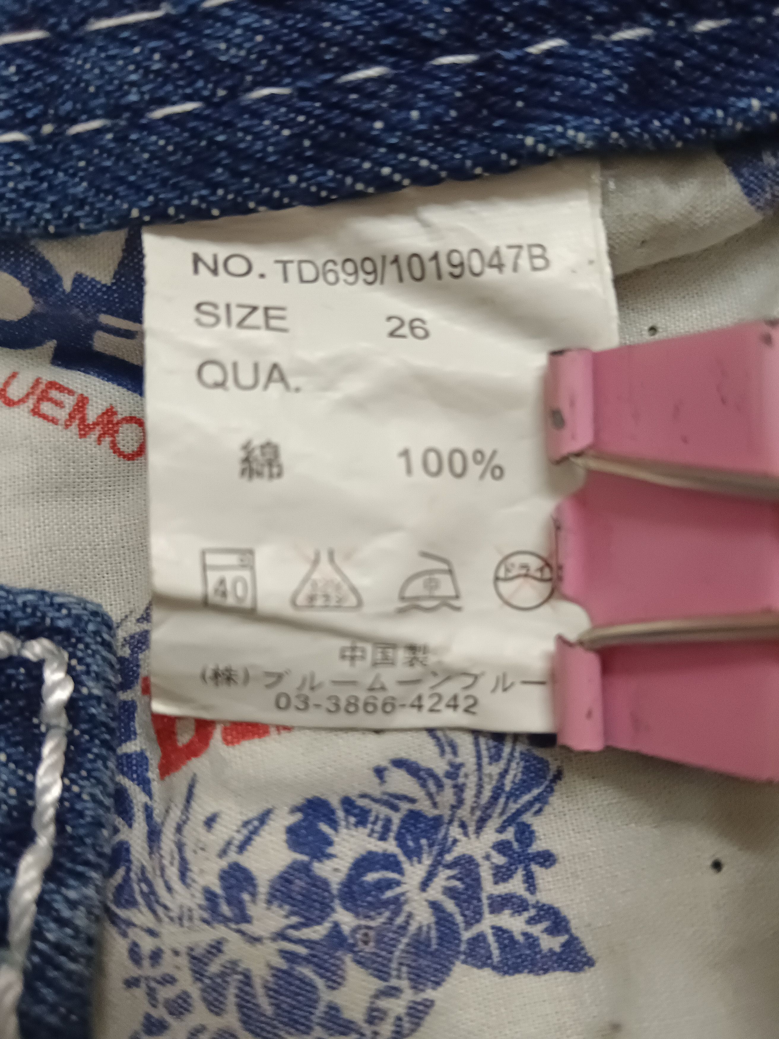 Blue Blue Japan Blue Moon Blue Hawaii Surf Girls Low Rise Jeans Size 27" / US 4 / IT 40 - 12 Thumbnail