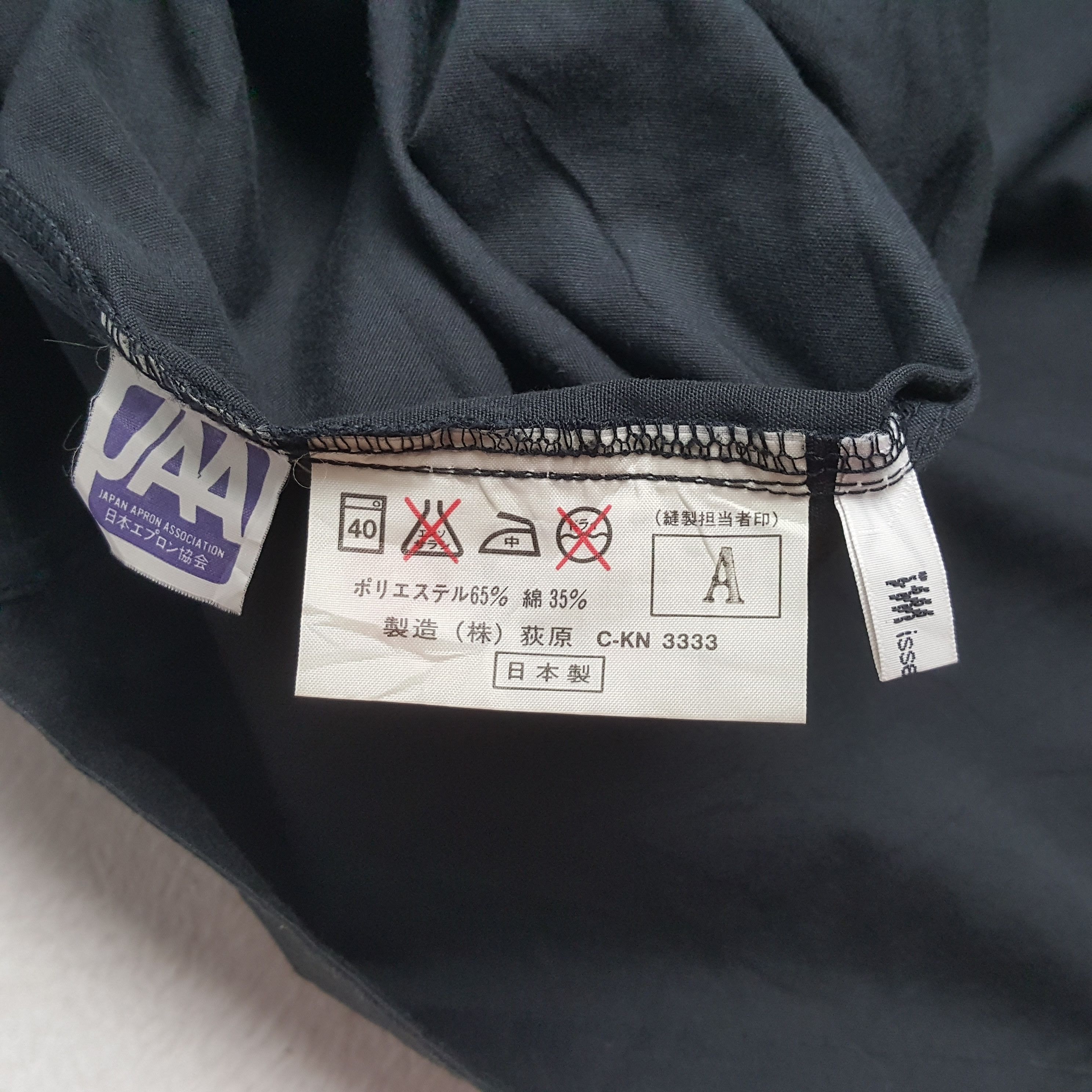 Issey Miyake × Japanese Brand × Vintage Vintage Issey Miyake Japanese Brand Long Jacket Size XXL / US 16-18 / IT 52-54 - 7 Thumbnail