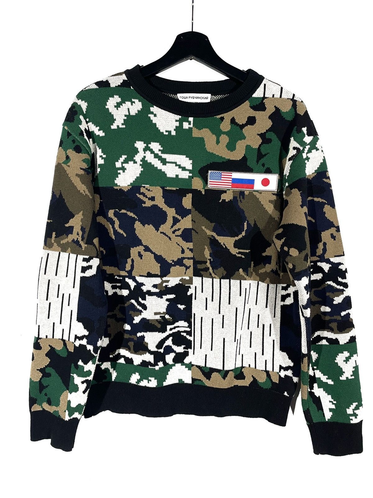 image of Gosha Rubchinskiy Fw18 Camo Flag Sweater Size S Made Spain in Green, Men's