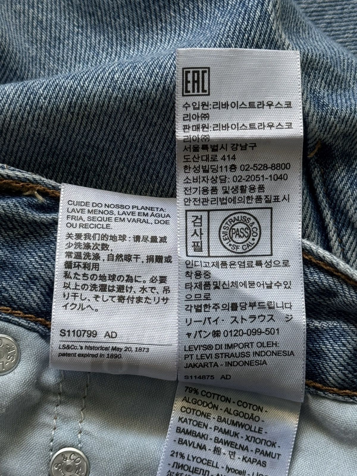 Levi's Levi’s wide leg denim pants jeans Size 32" / US 10 / IT 46 - 7 Thumbnail