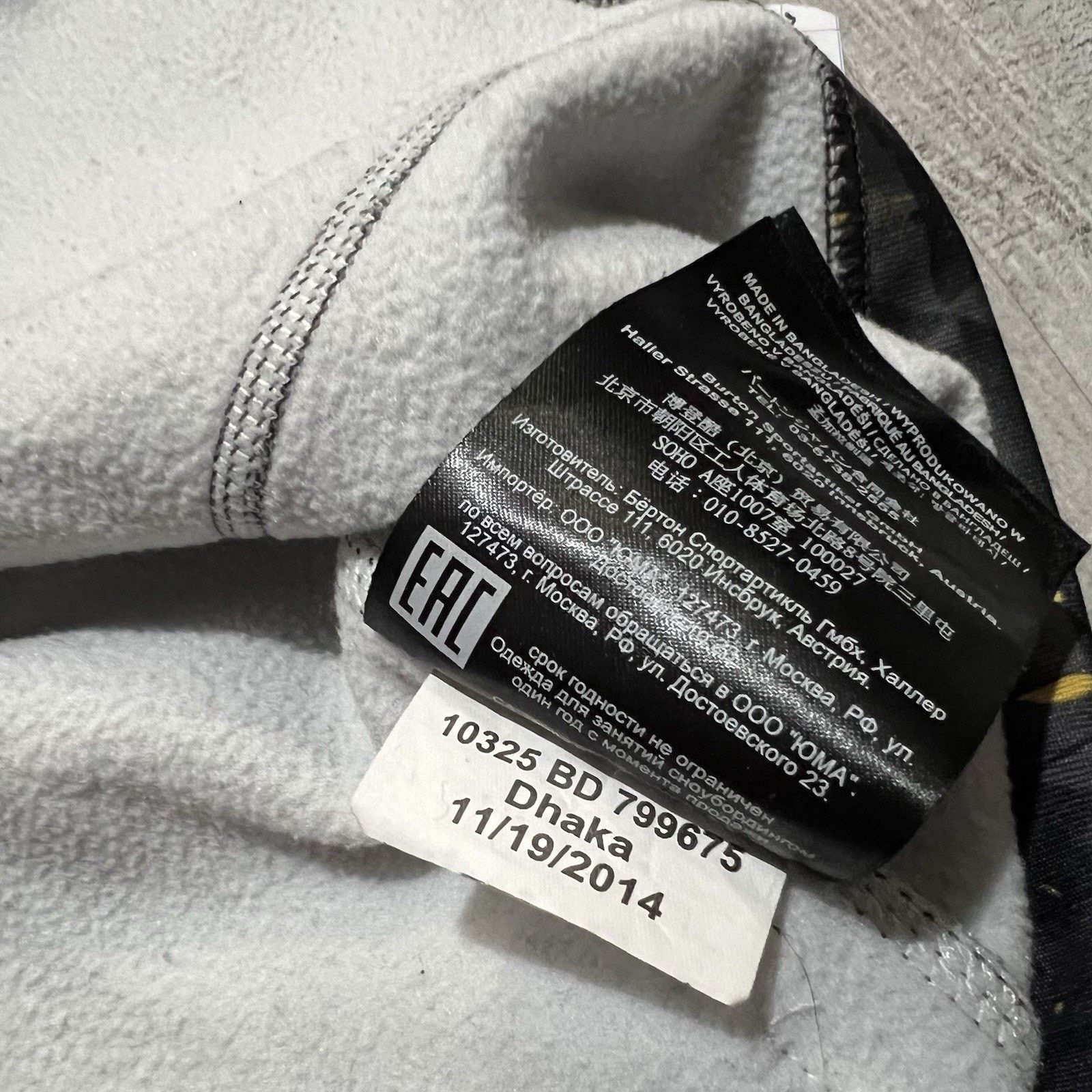 Burton Burton AK Mak Piston Crew Grey Ski Snowboard Chest Pocket S Size US S / EU 44-46 / 1 - 4 Thumbnail