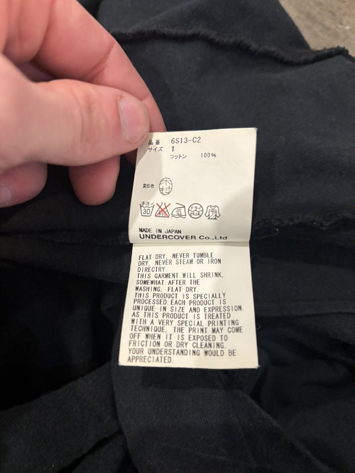 Undercover Undercover ss06 “t” thee cruoh coat Size US S / EU 44-46 / 1 - 5 Thumbnail