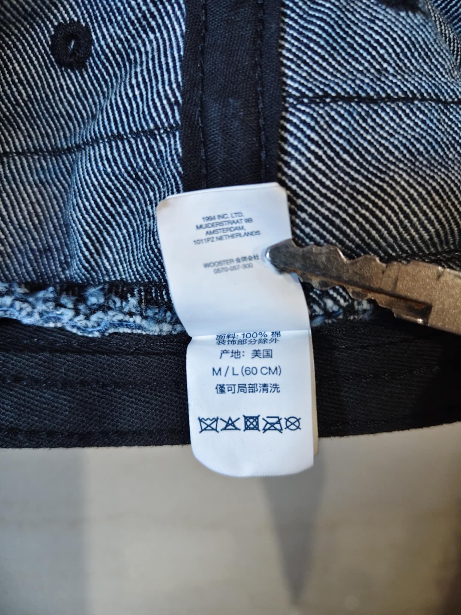 Supreme SS24 Supreme Coated Denim Crusher Black Size ONE SIZE - 7 Thumbnail