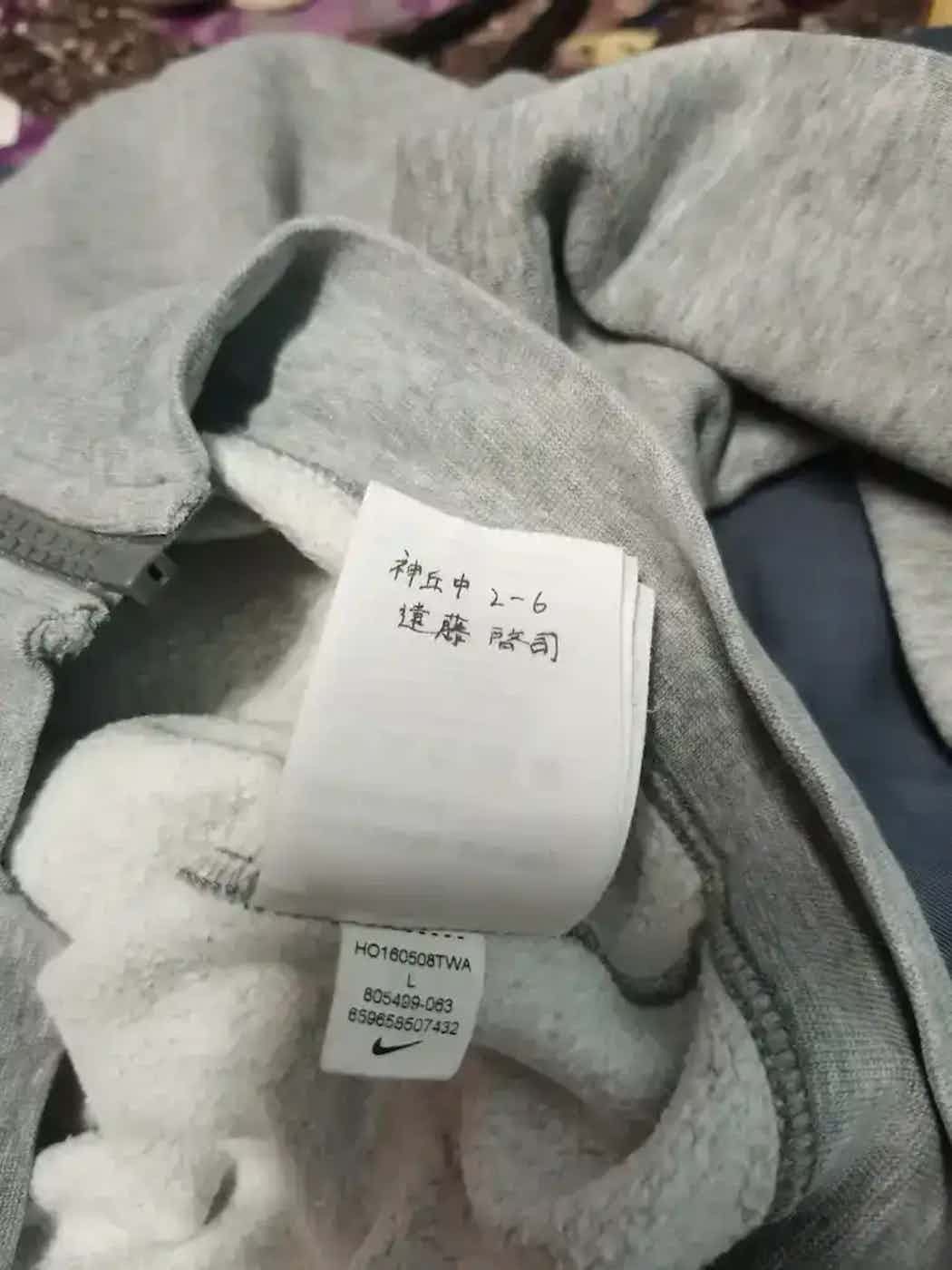 Nike Vintage Nike Zipper Hoodie Size US M / EU 48-50 / 2 - 2 Thumbnail