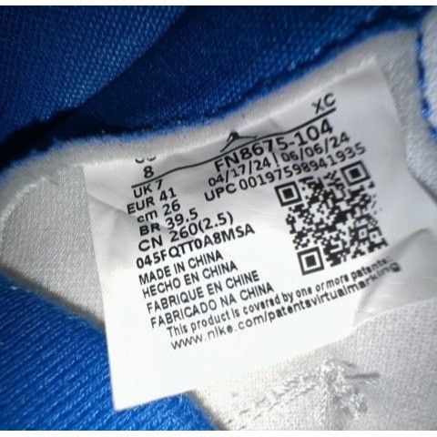 Jordan Brand Nike Jordan Air Ship x Awake NY Game Royal FN8675-104 Men's Size US 8 / EU 41 - 5 Thumbnail