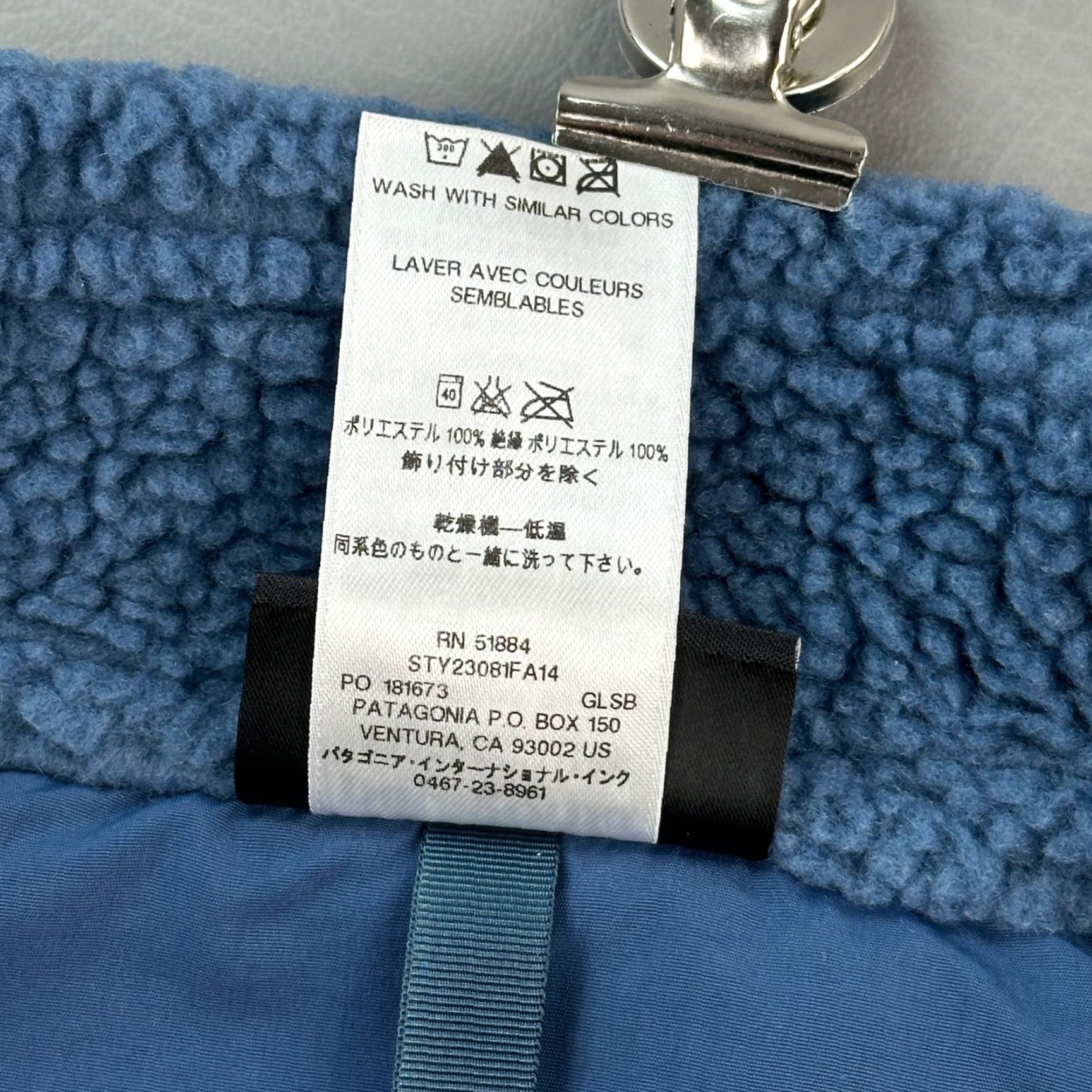 Patagonia Patagonia Vest Women’s Small Deep Pile Fleece Full Zip Hiking 23081 Blue Solid Outdoor Retro All Seasons Regular Jacket Womens Redo Size S / US 4 / IT 40 - 6 Thumbnail