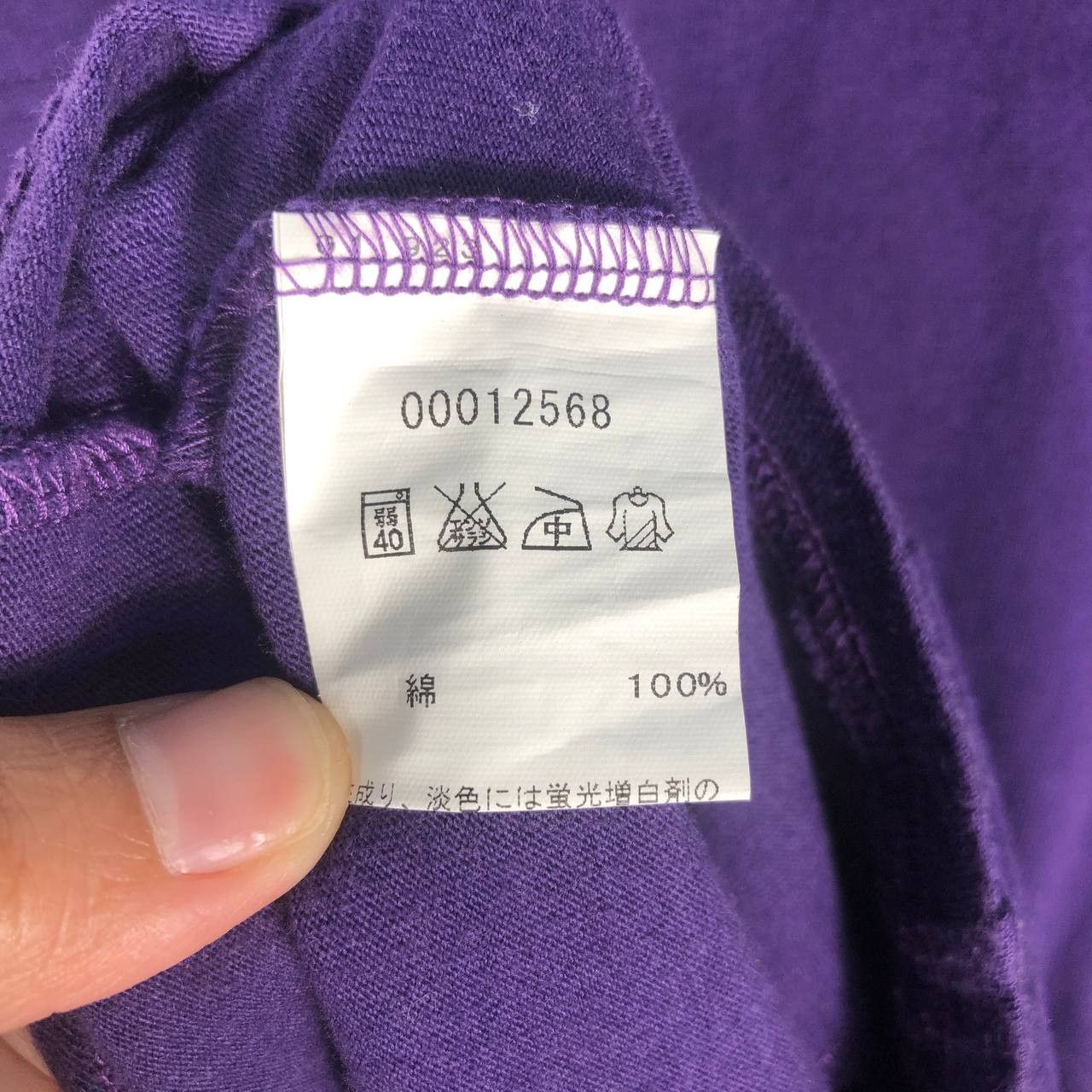Designer × Japanese Brand × agnes b. Agnes B. Paris Women Shirt Size S / US 4 / IT 40 - 8 Thumbnail