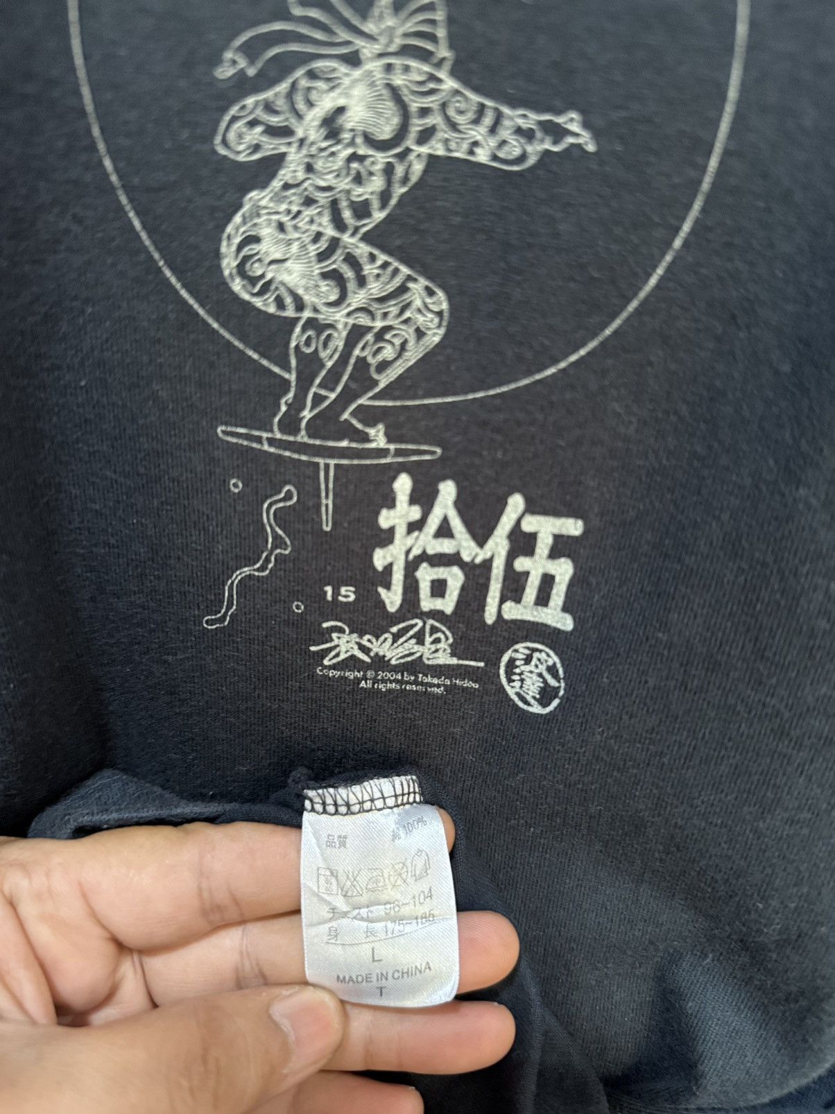 Anime Vintage Takeda Hideo Art Manga Faded Tee Size US L / EU 52-54 / 3 - 8 Thumbnail