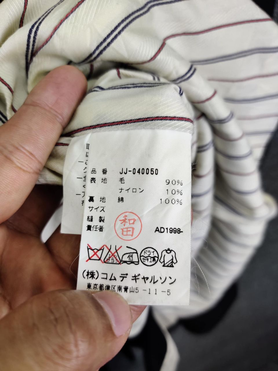 Junya Watanabe Vintage Junya Watanabe Comme Des Garcons Wool Coat Jacket Size US M / EU 48-50 / 2 - 17 Thumbnail