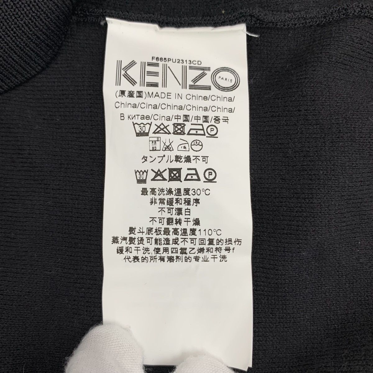 Kenzo Kenzo Black Geometric Pattern Long Sleeve Sweatshirt K26WX Size S / US 4 / IT 40 - 7 Thumbnail