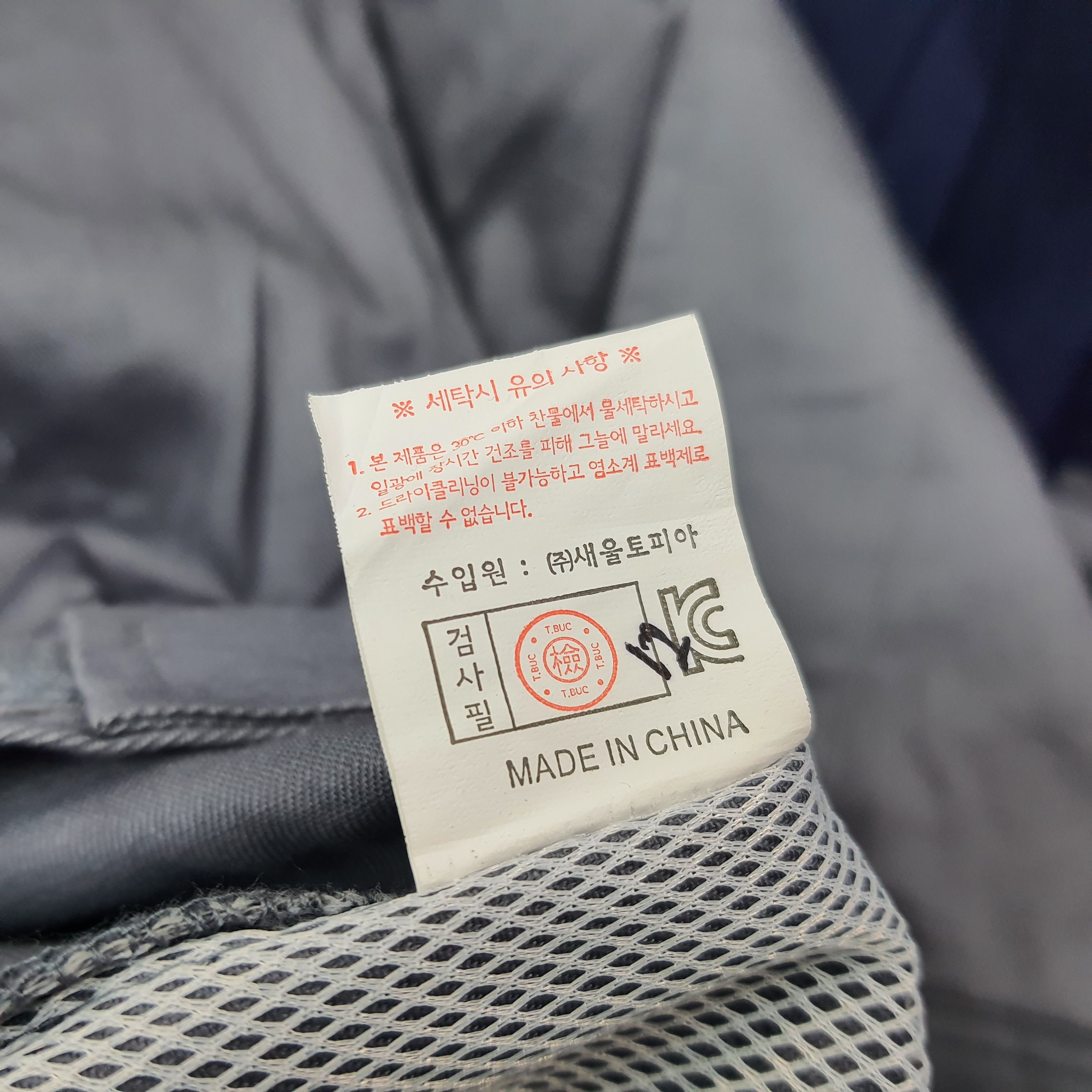 Japanese Brand Vintage Hyundai Motorsports Jacket C262N16 Size US L / EU 52-54 / 3 - 6 Thumbnail