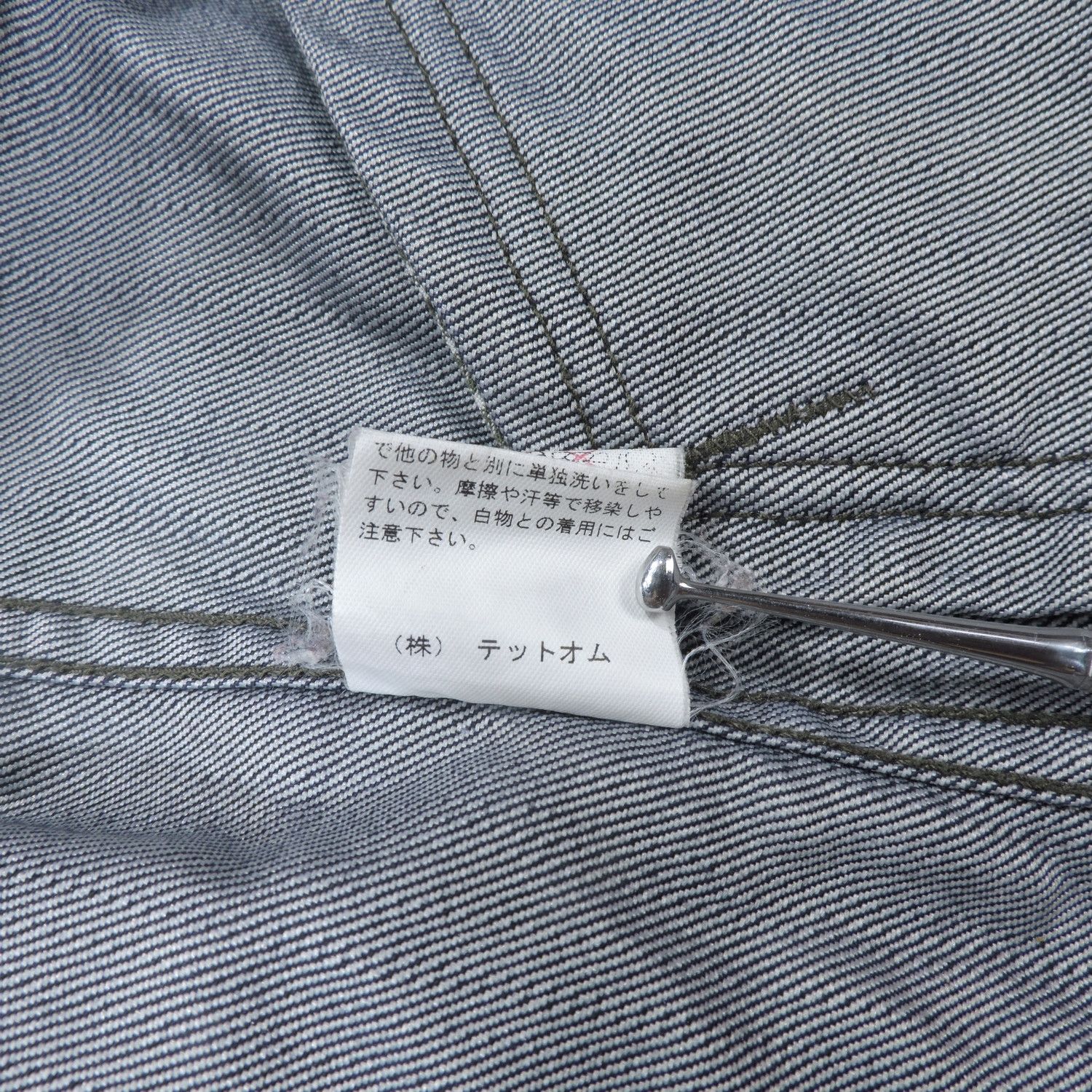 Tete Homme TÊTE HOMME DENIM JACKET Size US M / EU 48-50 / 2 - 7 Thumbnail