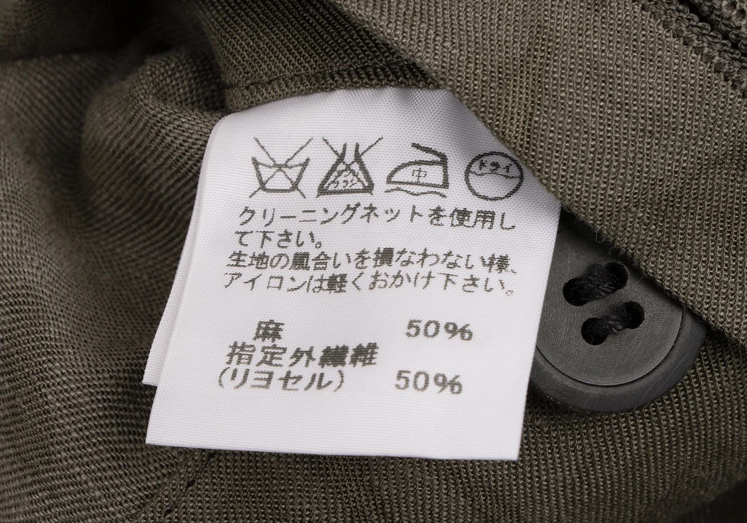 Issey Miyake Linen Lyocell Dyed Patch Pocket Jacket in Mocha2 Size US M / EU 48-50 / 2 - 17 Thumbnail