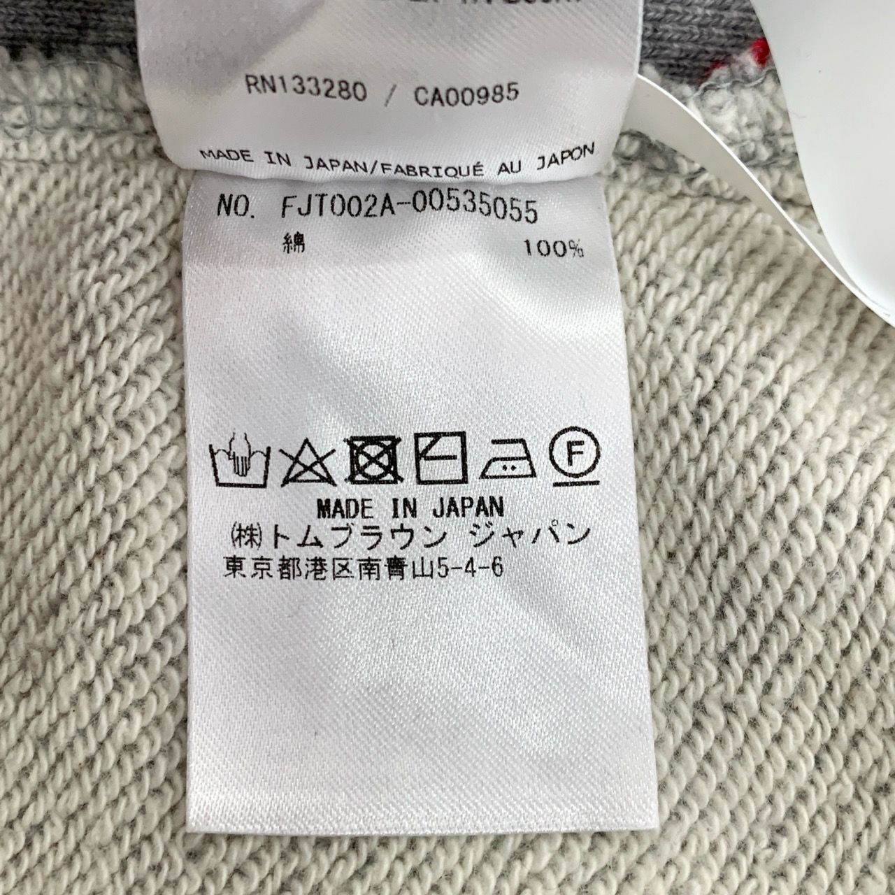 Thom Browne Thom Browne Classic 4-Bar Gray Cotton Crewneck Sweatshirt (S Size M / US 6-8 / IT 42-44 - 3 Thumbnail