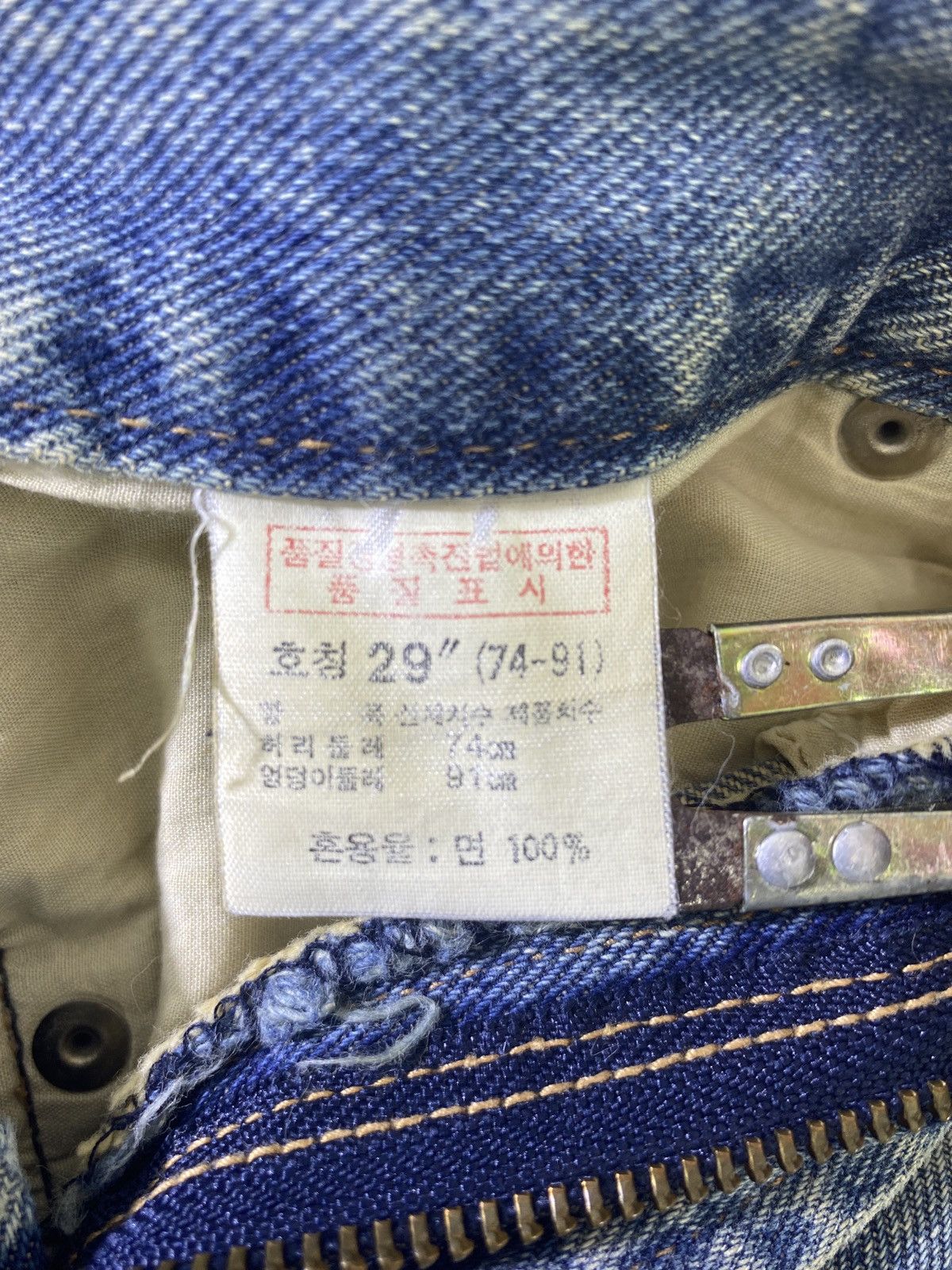 Japanese Brand × Jean G Jon Distressed Blue Wash Flare Denim - J945 Size 30" / US 8 / IT 44 - 7 Thumbnail