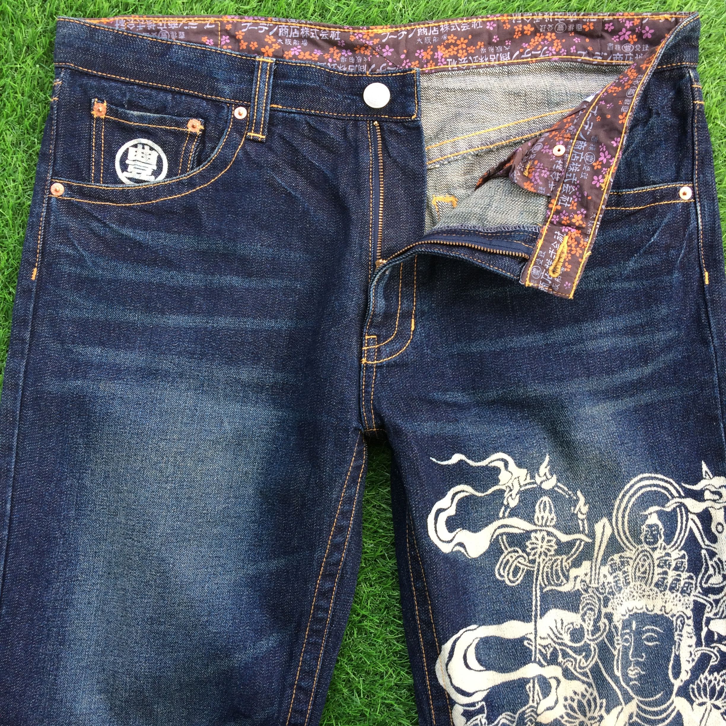Japanese Brand Japanese Buden Shouten Over Print Jeans #D-812 Size US 35 - 4 Thumbnail