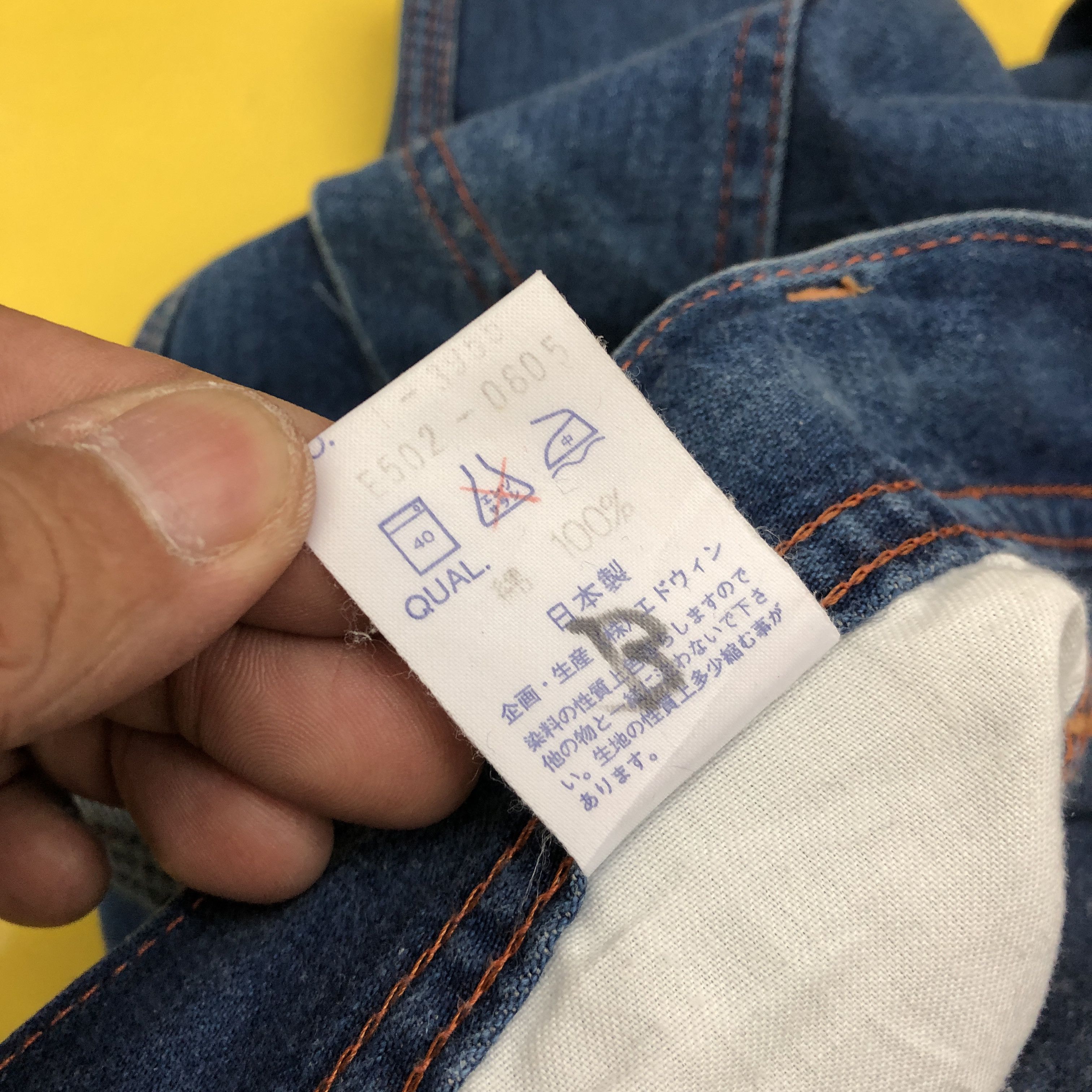 Edwin Vintage Edwin Lot 4055 Carpenter Workers Baggy Jeans Denim Size US 32 / EU 48 - 9 Thumbnail