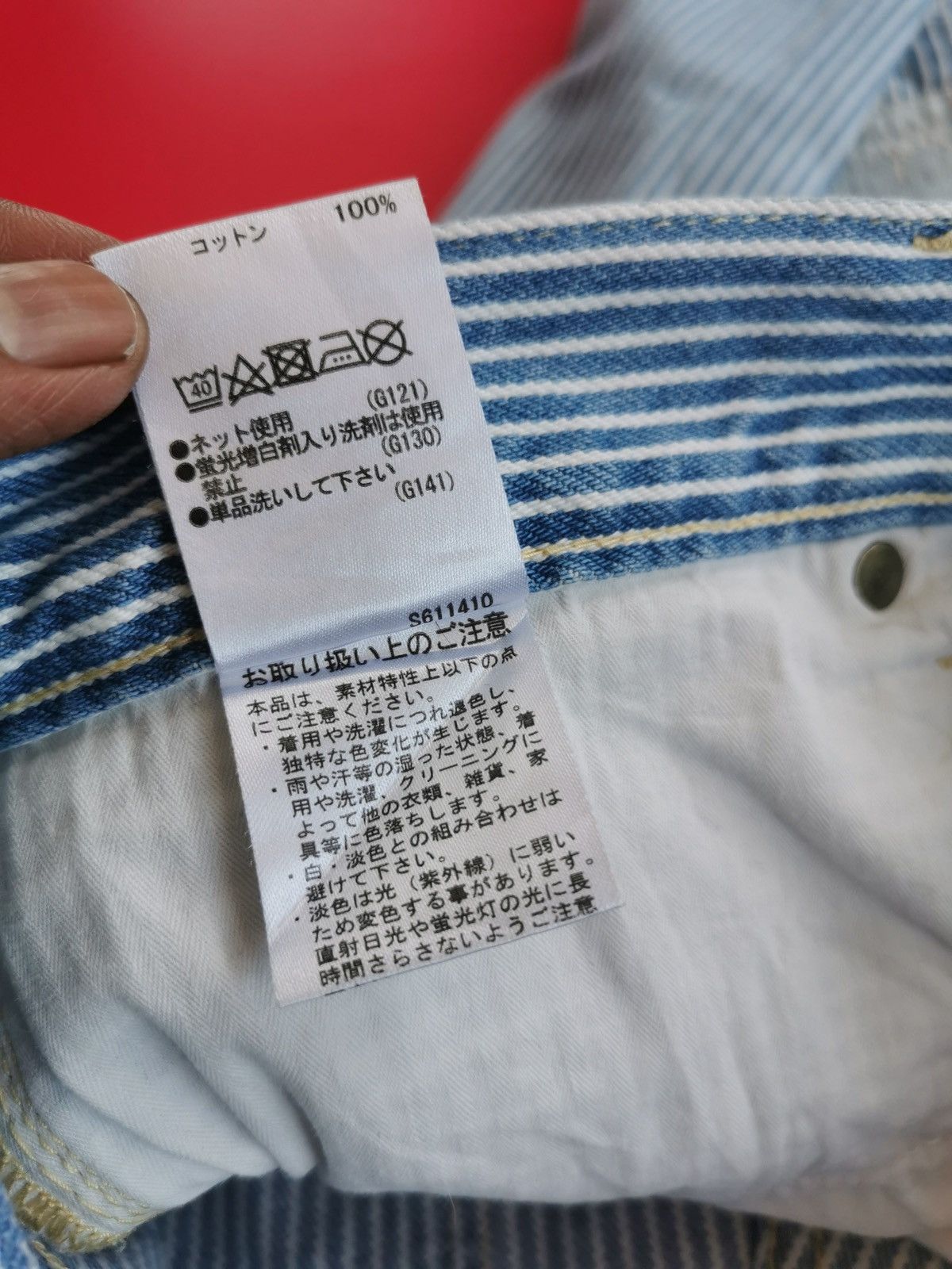Kapital Hickory Boro Patches Rodeo Crowns Japan Jeans Size US 30 / EU 46 - 11 Thumbnail