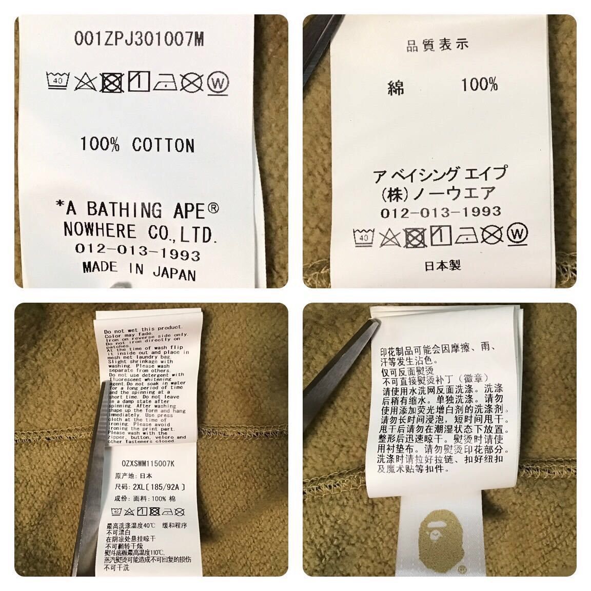 Bape 🔥2XL🔥 BAPE ABC camo green shark full zip hoodie APE XXL Size US XXL / EU 58 / 5 - 8 Thumbnail
