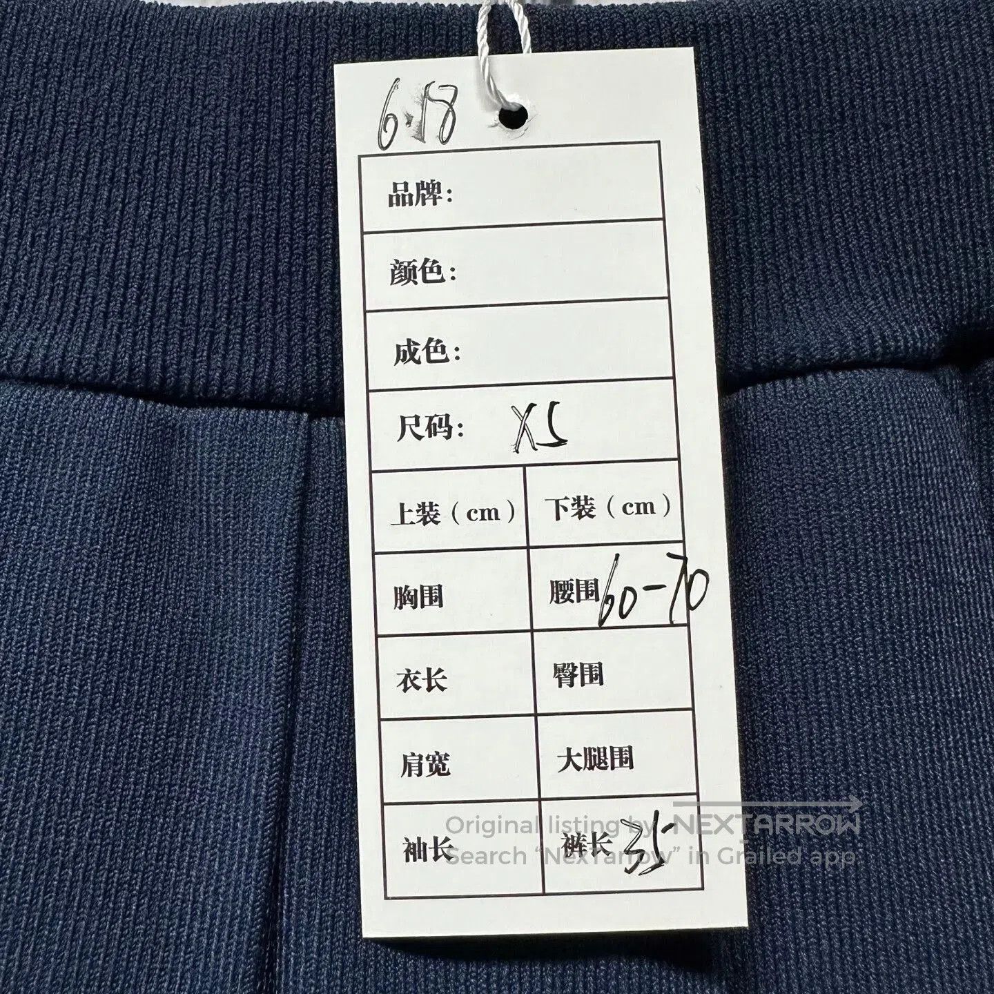 Gucci Gucci Logo Striped Edge Pleated Skirt. Size 22" - 5 Thumbnail