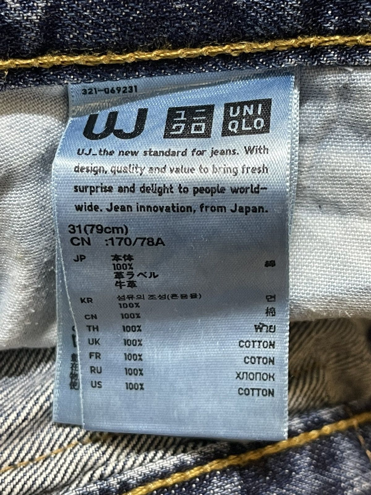Uniqlo Vintage Y2K Uniqlo Blue Faded Wash Whiskers Straight Leg Fit Size US 32 / EU 48 - 9 Thumbnail