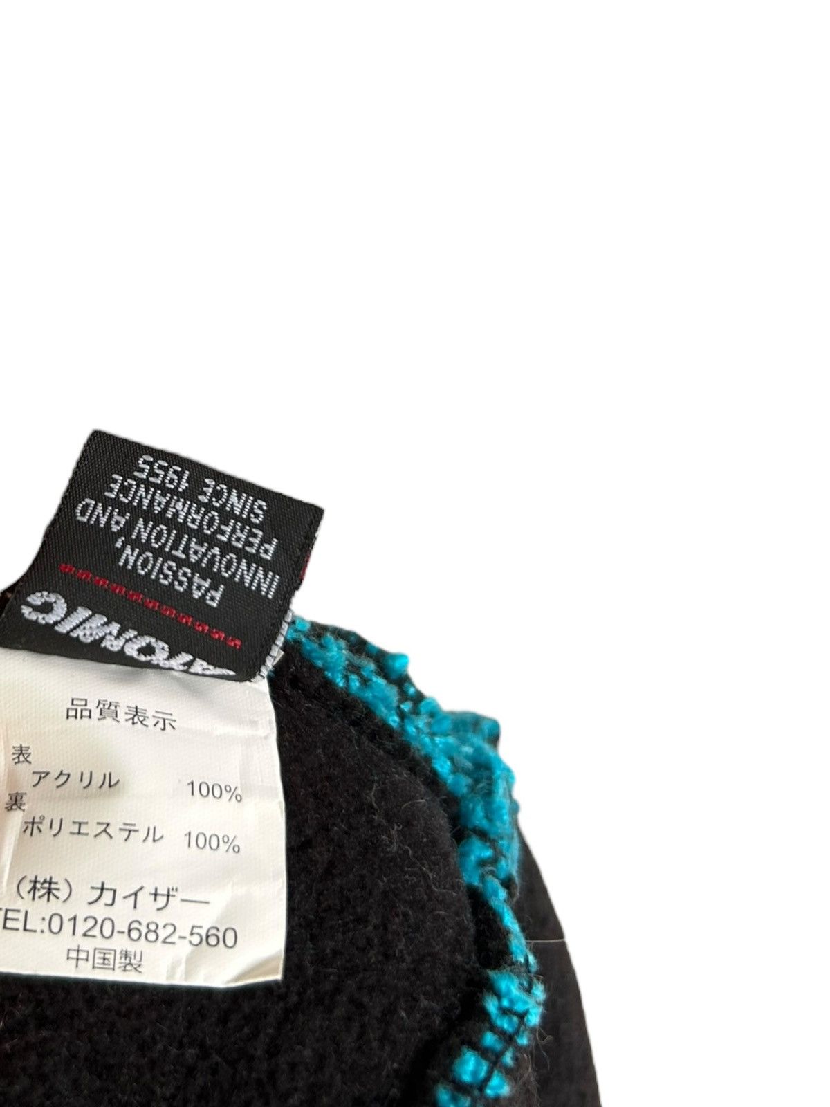 Japanese Brand × Kapital × Vintage Masked Hats Atomic Rare 🔥 Size ONE SIZE - 10 Thumbnail