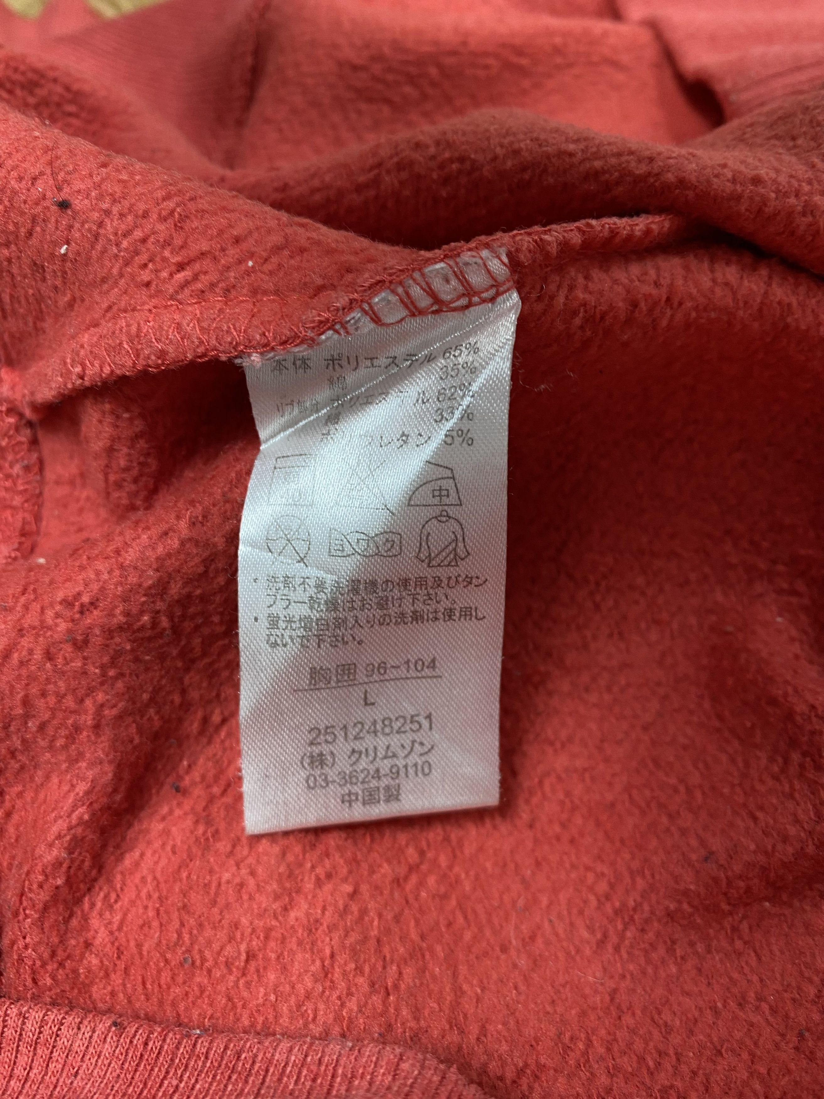 Other Vintage Hawaii T&C Surf Design Sweatshirts PS0296 Size US L / EU 52-54 / 3 - 6 Thumbnail