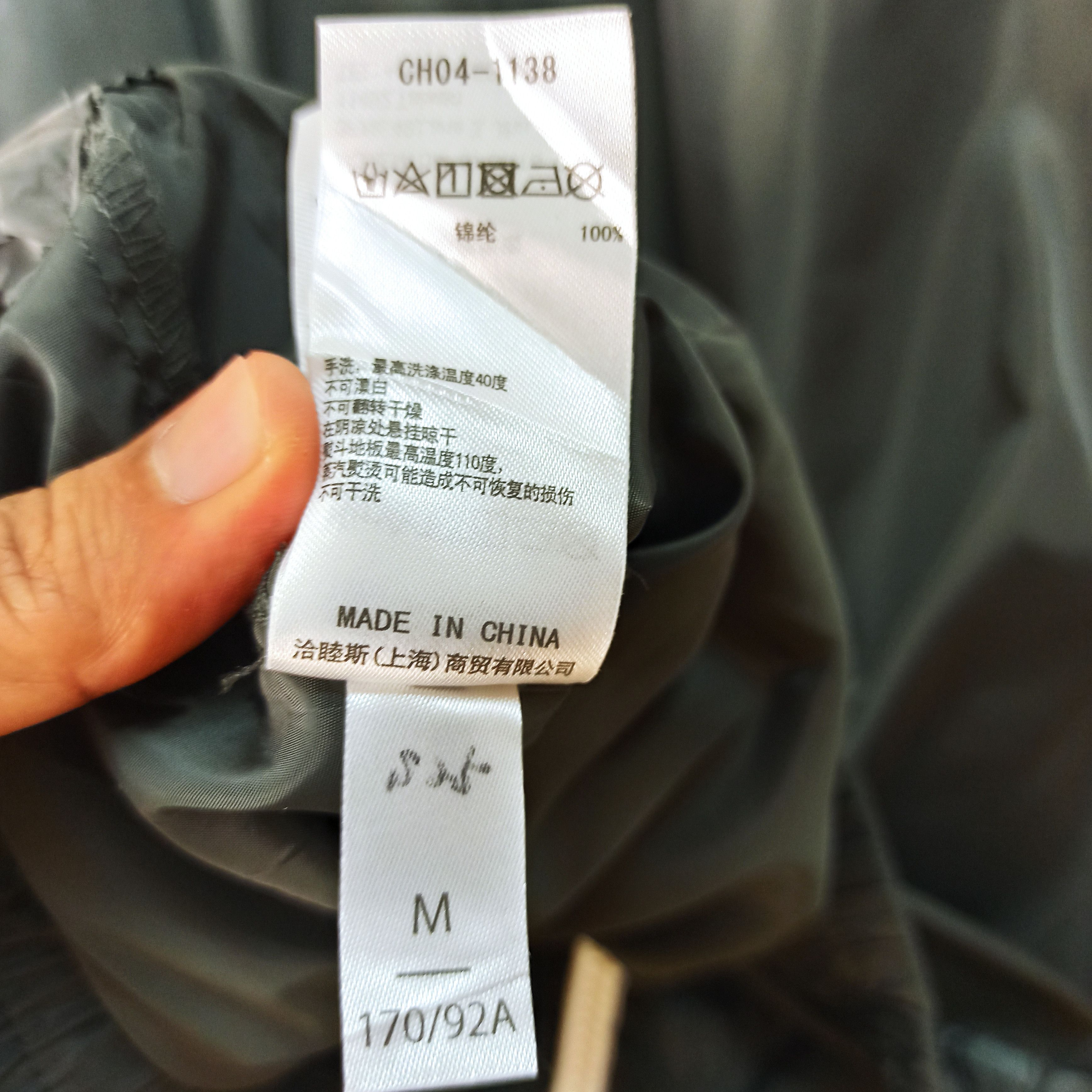 Chums Chums 80s Blouson Multicolour Men's Outerwear Jacket Size US M / EU 48-50 / 2 - 9 Thumbnail