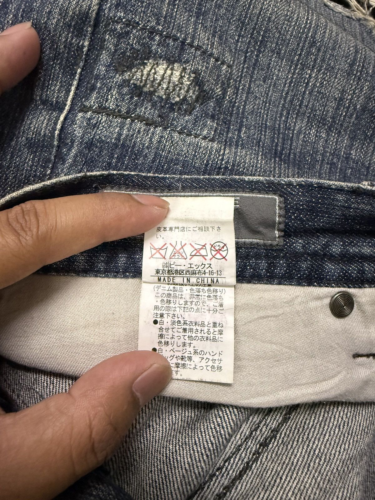Le Grande Bleu (L.G.B.) Flared Jeans Rupert Difference Distressed Rare Design Denim Size US 30 / EU 46 - 25 Thumbnail
