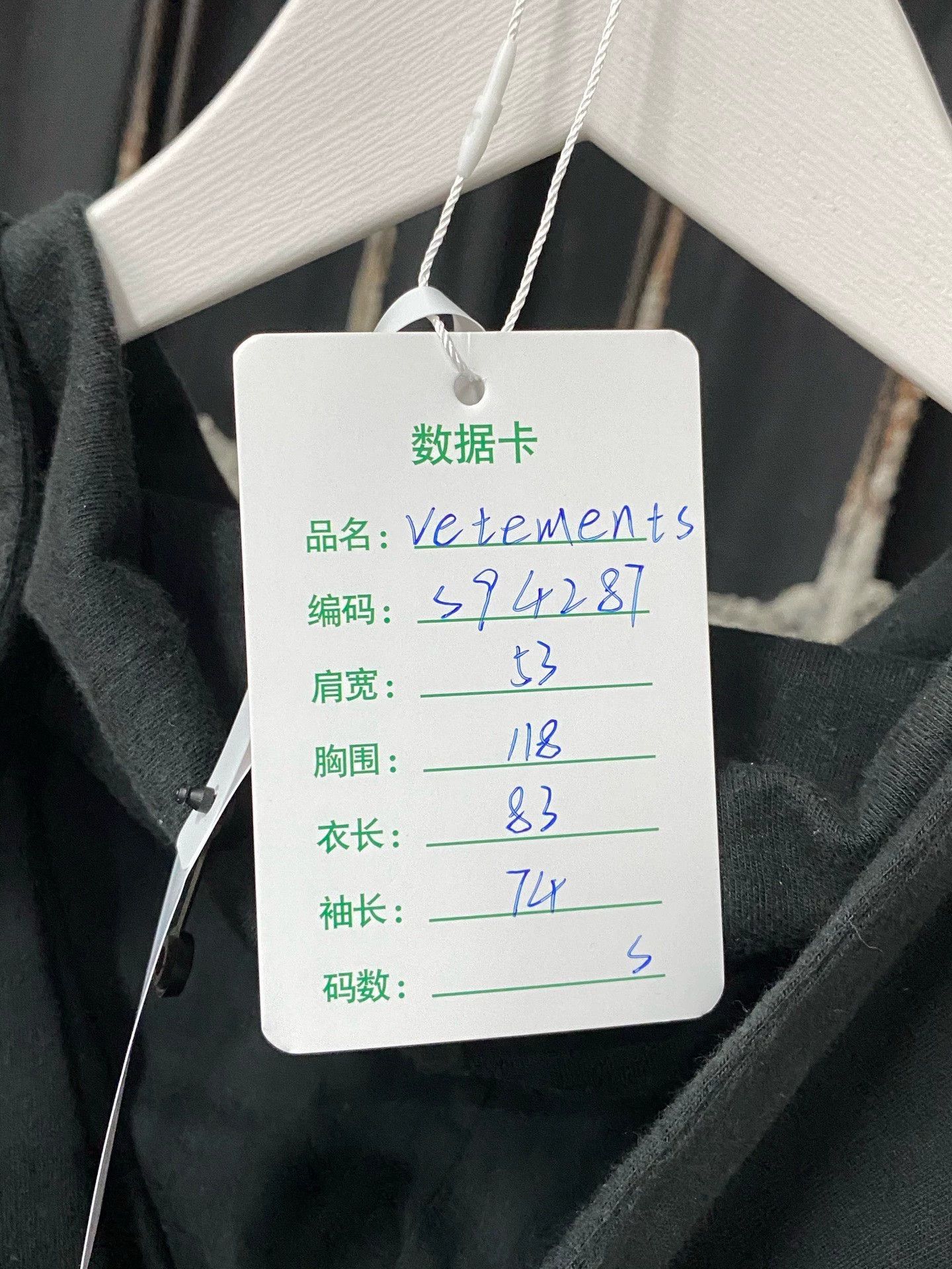 Vetements Vetements Long-Sleeve Hoodie Size US S / EU 44-46 / 1 - 8 Thumbnail