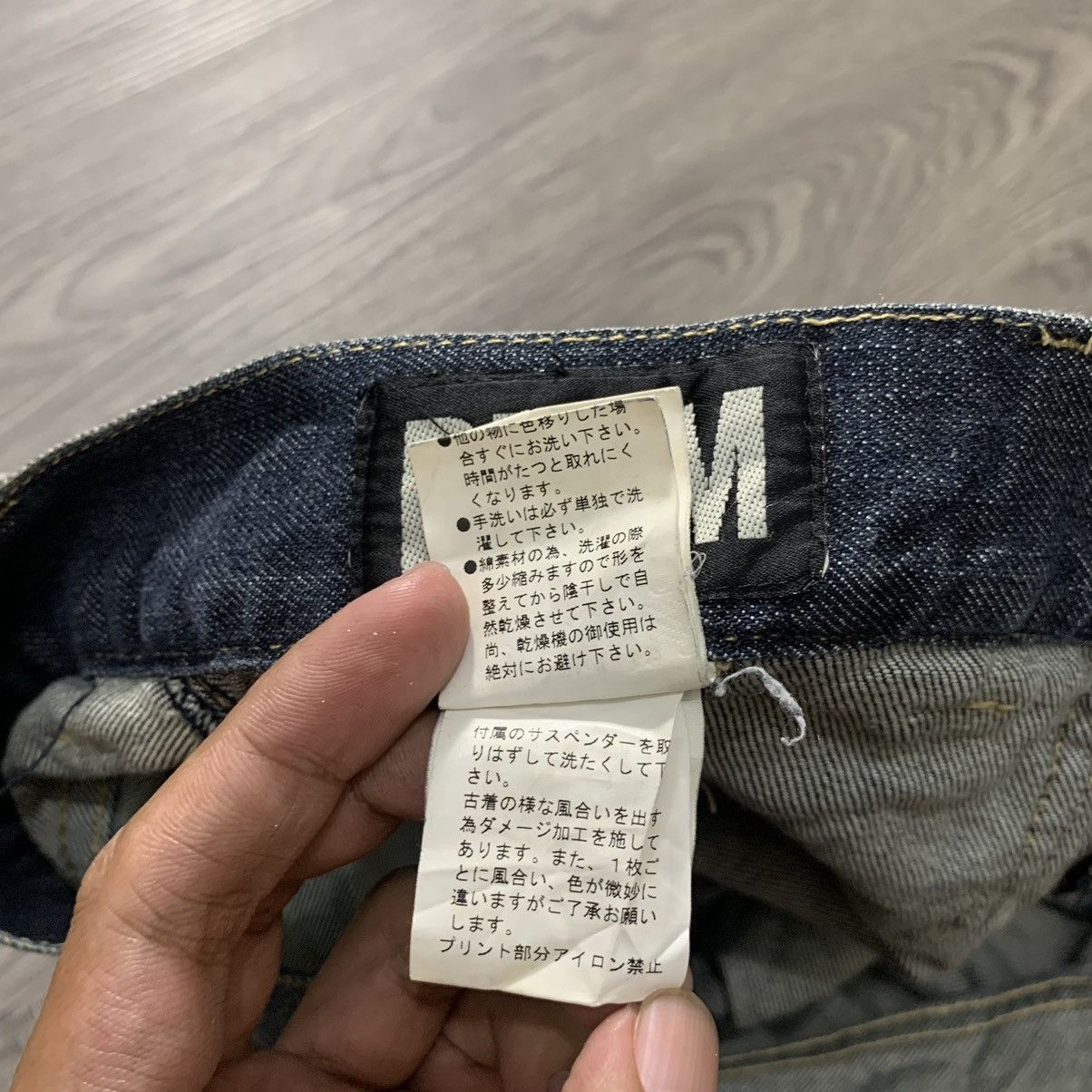 Japanese Brand 🇯🇵 Vintage PPFM Bondage Banana Curve Cut Punk Denim 🇯🇵 Size US 33 - 12 Thumbnail