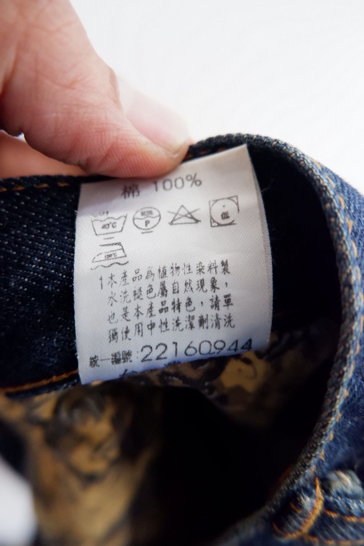 Beauty Beast Vintage Y2K Machi 5th Street Japanese Embroidered Denim Size US 32 / EU 48 - 12 Thumbnail